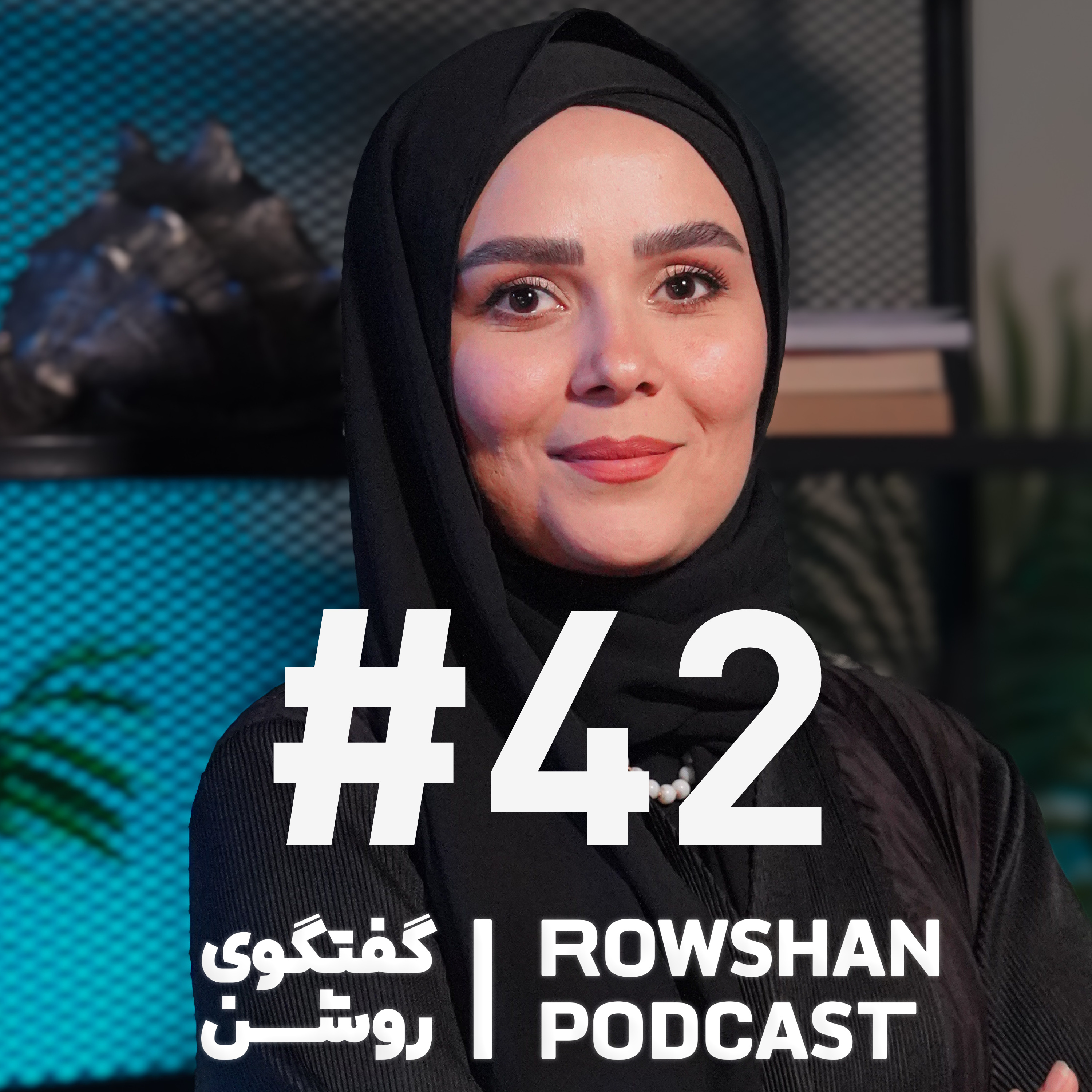 راز ارتباط مؤثر | فن بیان، زبان بدن و مهارت‌های نرم(۴۲)