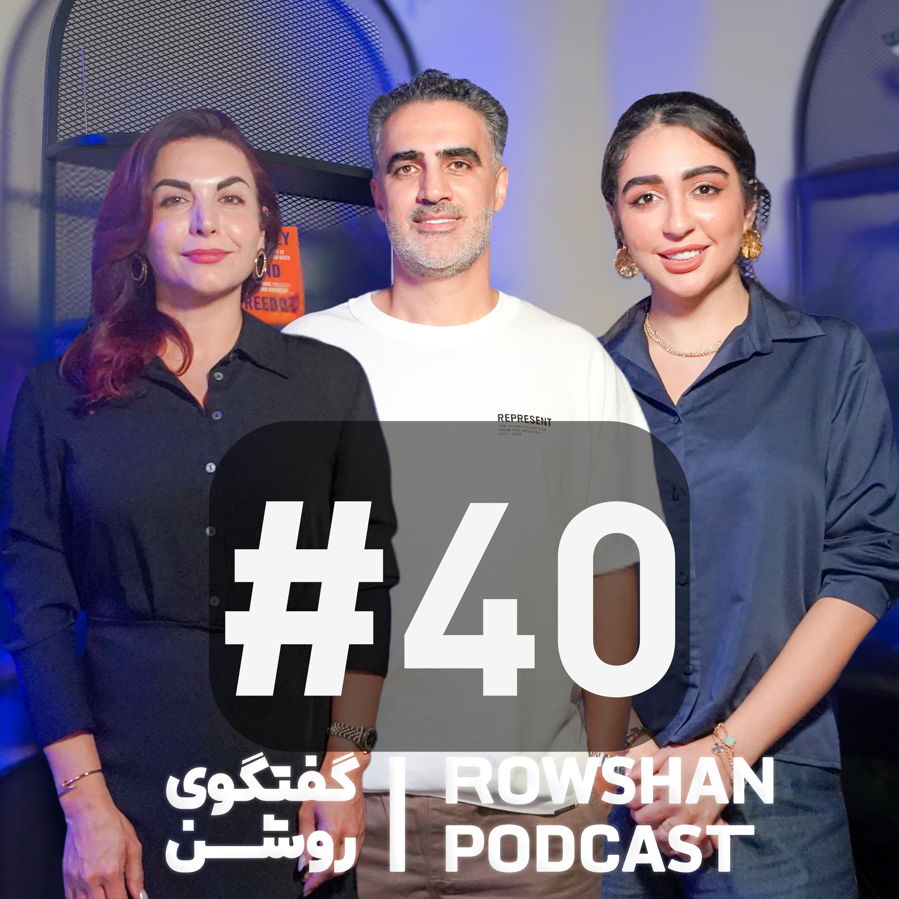 کاور بلوغ هیجانی؛ سلاح مخفی موفقترین آدمها (۴۰)