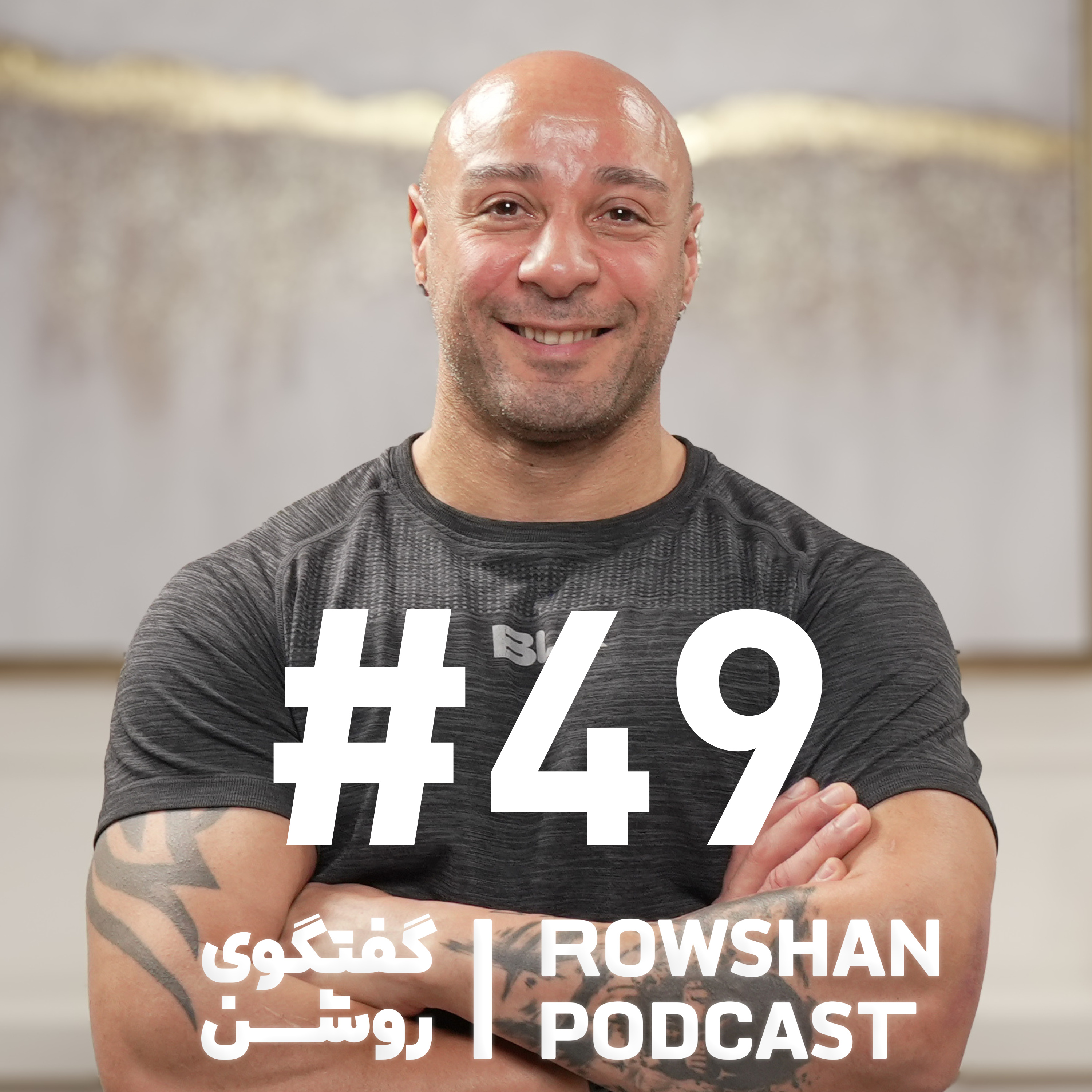 (۴۹) نسخه جامع لایف‌استایل سالم: خواب، تغذیه، عادت‌های مخرب و مکمل‌ها