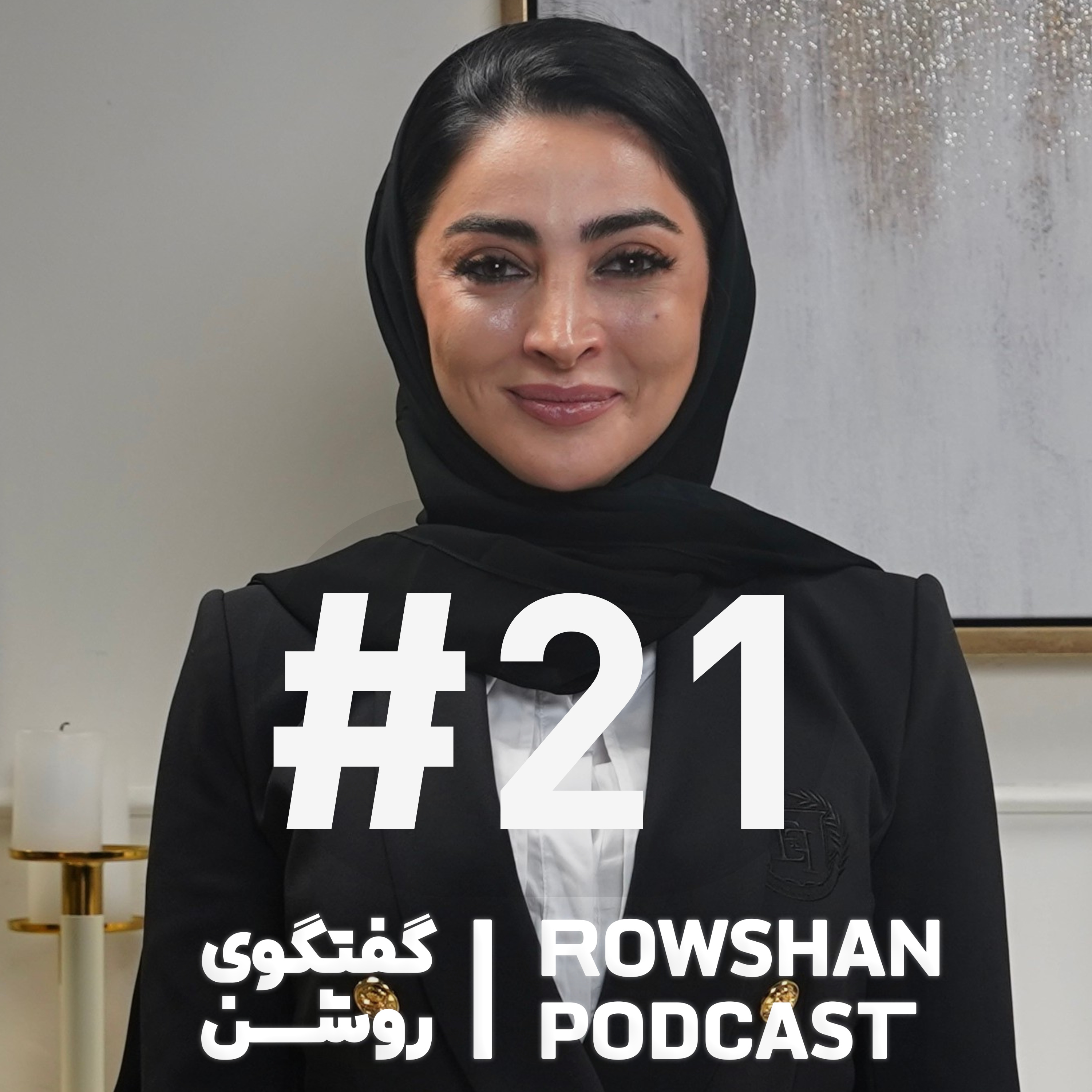 کاور چطور پوستی سالم و زیبا داشته باشیم؟ | روتین، ضدآفتاب و مراقبت درست (۲۱)