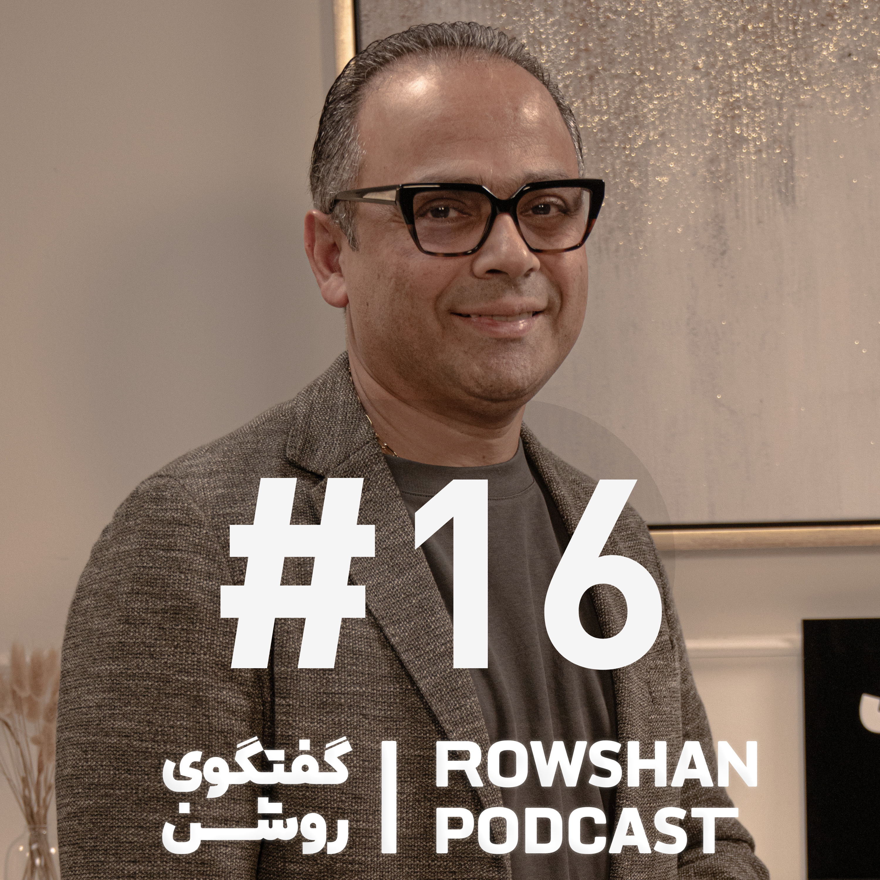 کاور شکرگزاری، موفقیت و غلبه بر اهمالکاری (۱۶)