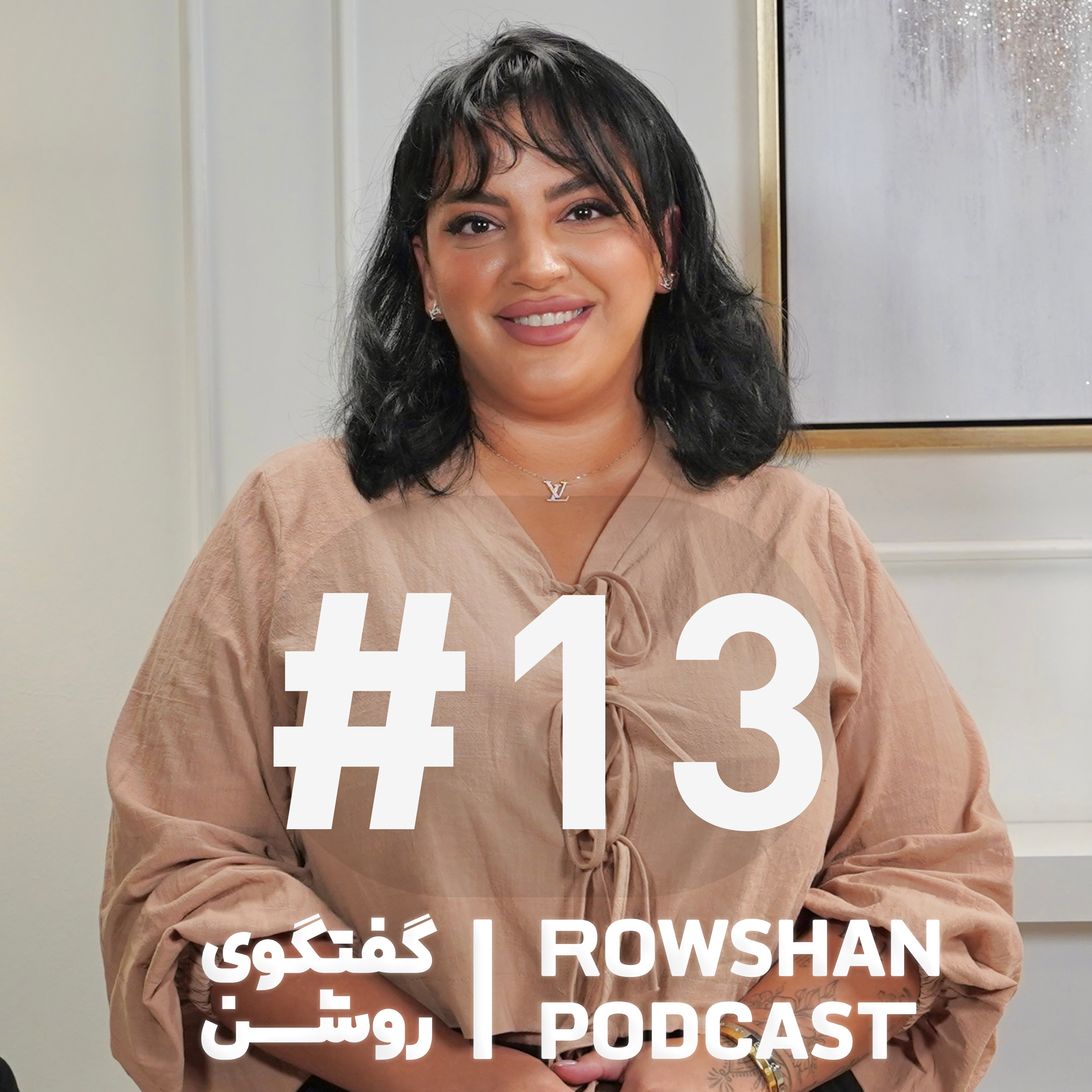 کاور چاقی و جامعهای که فقط قضاوت میکند (۱۳)