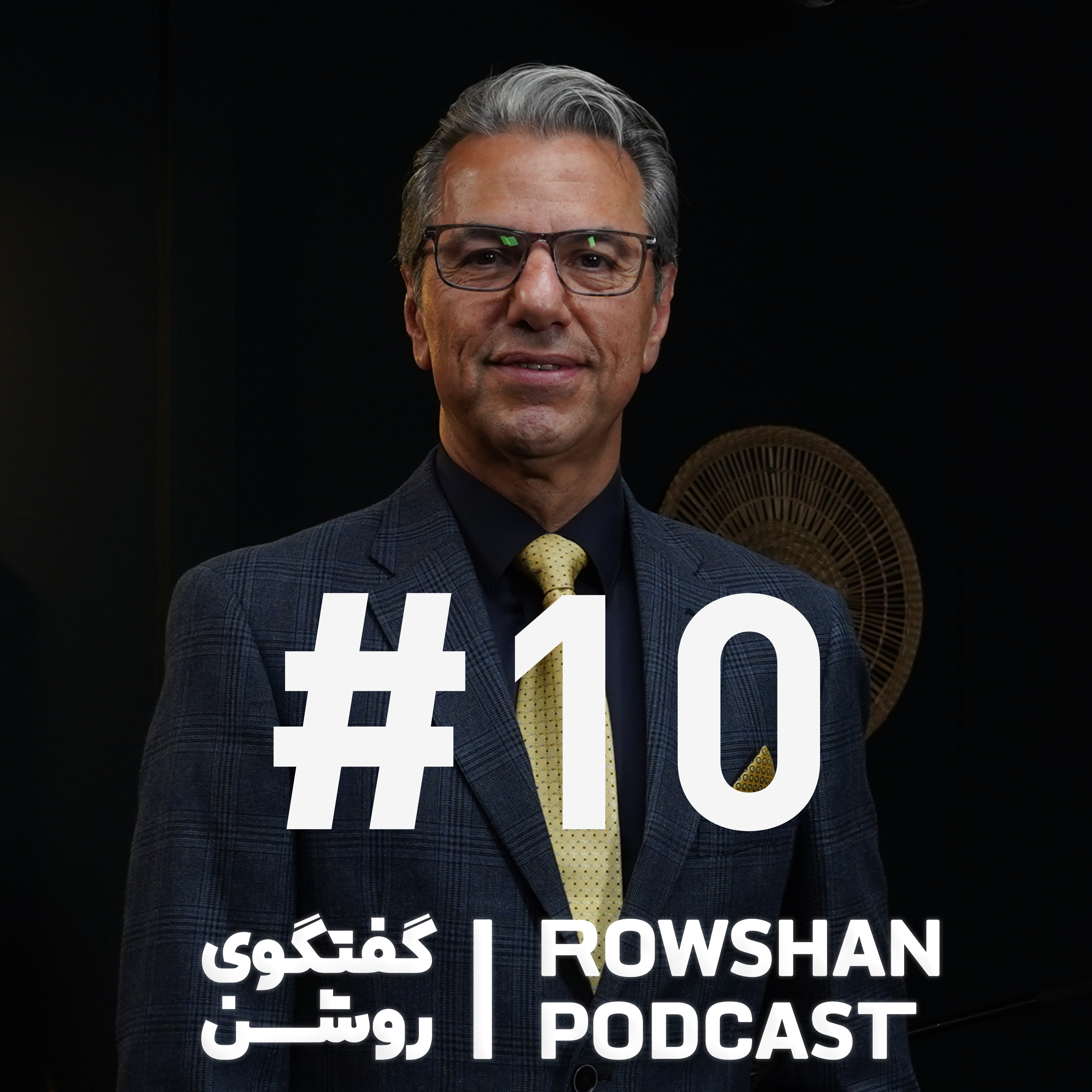 کاور چرا چاق میشویم؟ | انسولین، فستینگ و مقاومت به انسولین (۱۰)
