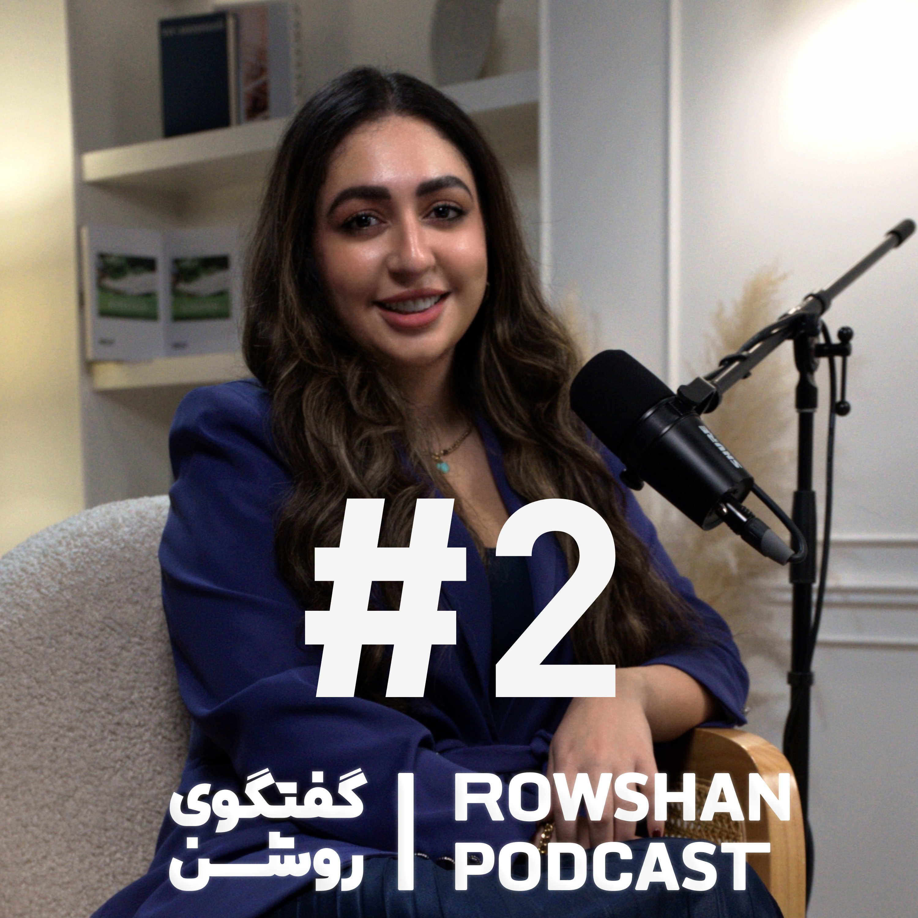 کاور رشد فردی و خوشبختی | نکات کلیدی برای موفقیت در زندگی (۲)