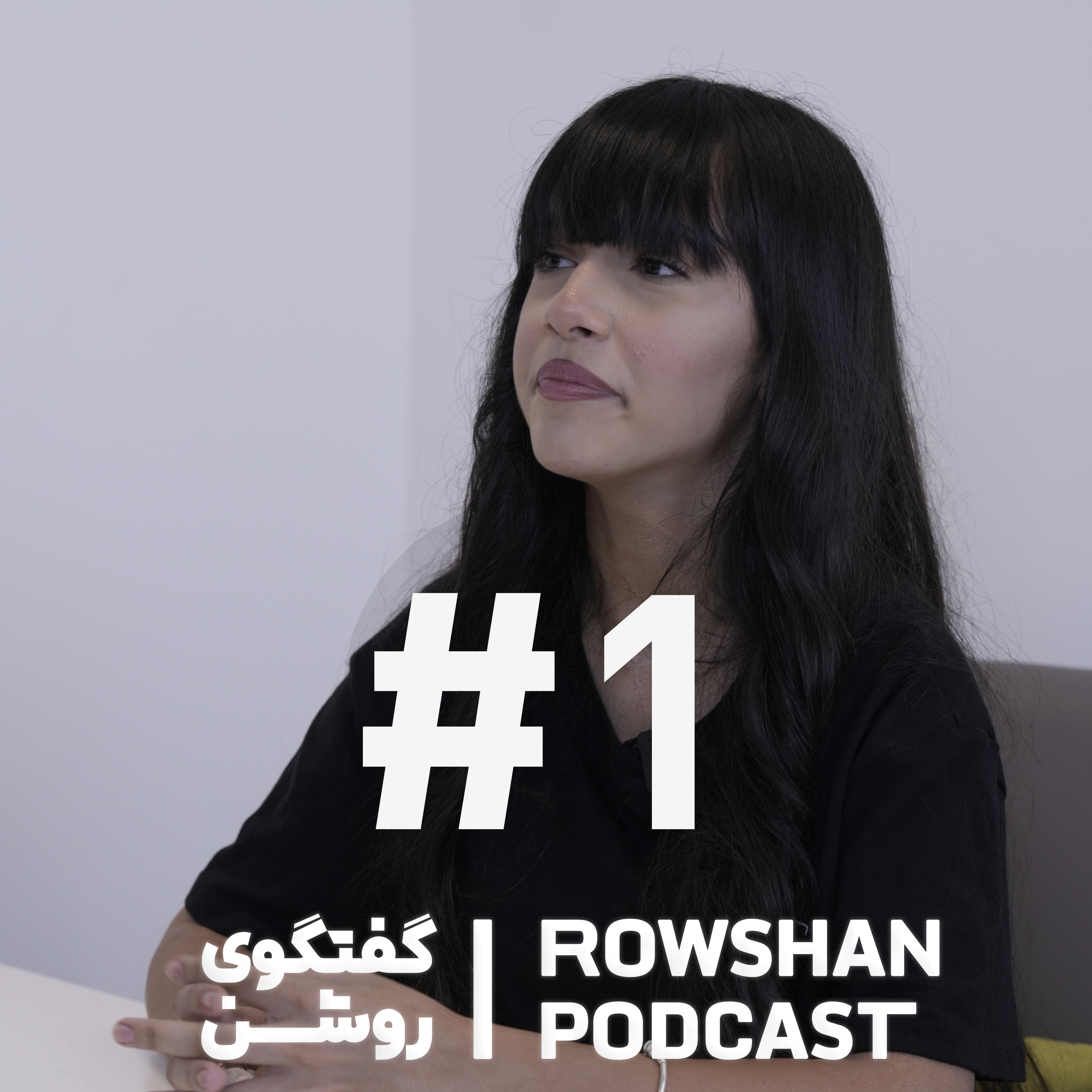 کاور موفقیت، تفریح یا خوشبختی؟ گفتگو با یک دختر ۱۴ ساله درباره دنیای نوجوانی(۱)
