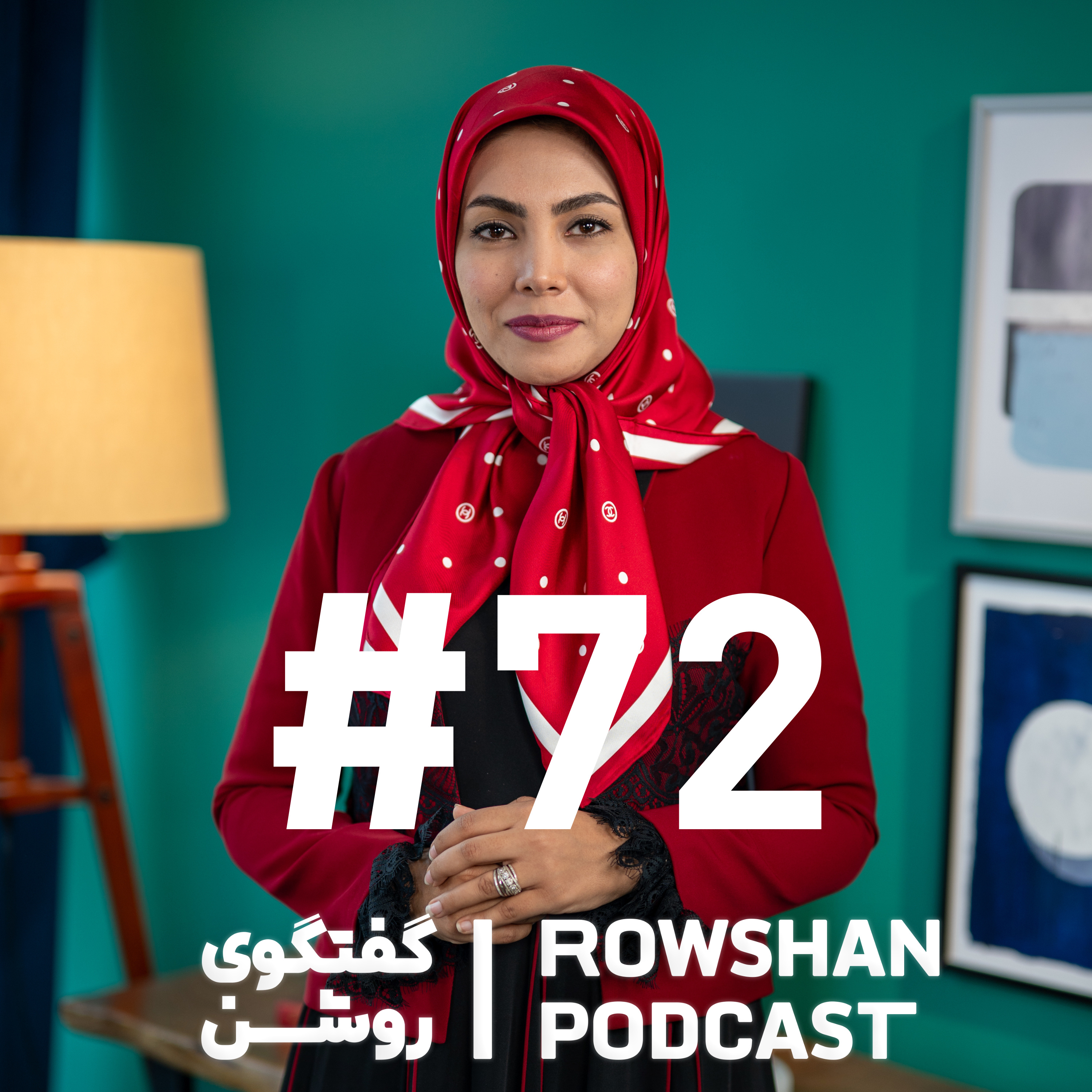چطور اشتباهات پدر و مادرمون رو تکرار نکنیم؟ والدگری نسل ما (۷۲)