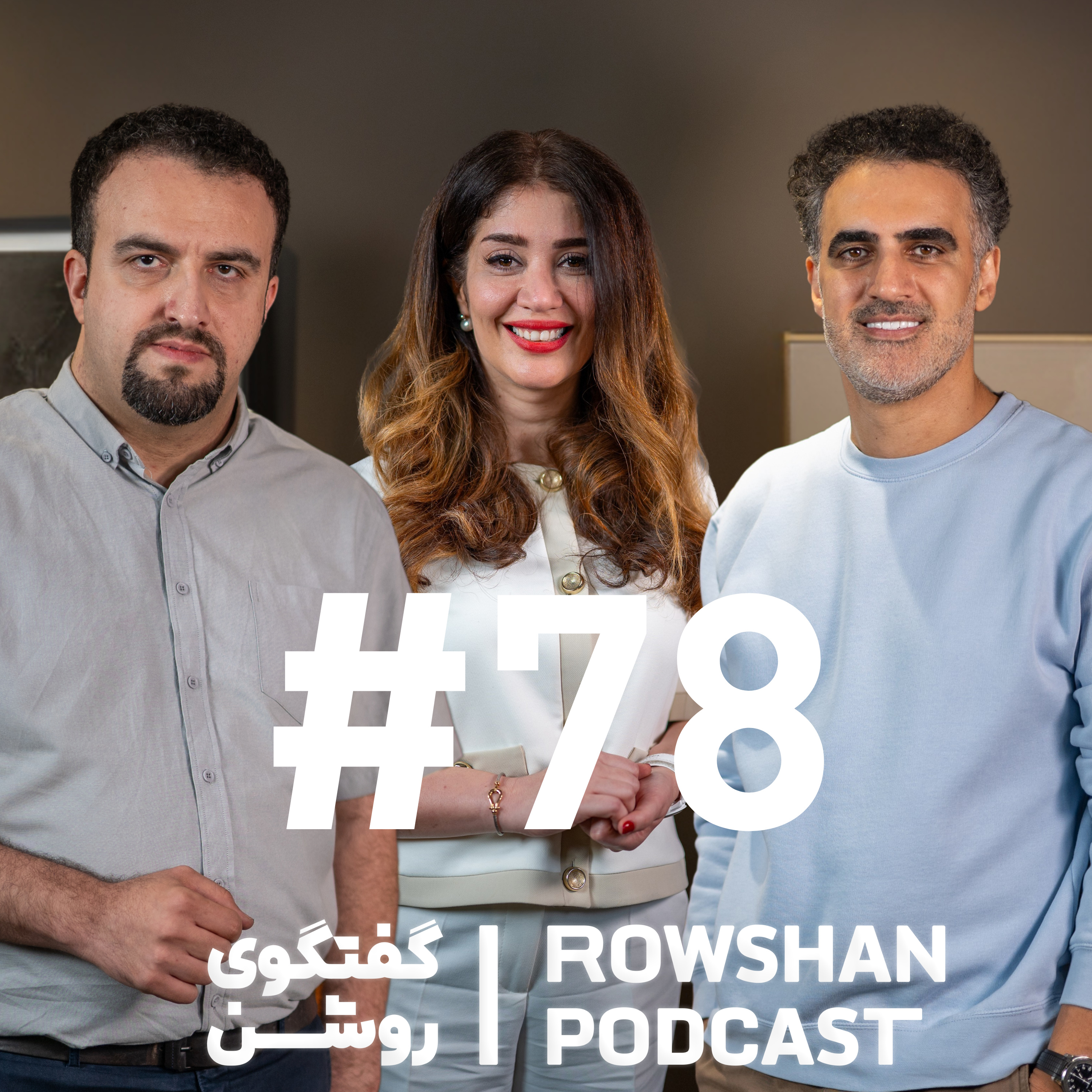 دو دکتر، دو نظر کاملاً مخالف درباره ازدواج، بحث داغ موافق و مخالف (۷۸)