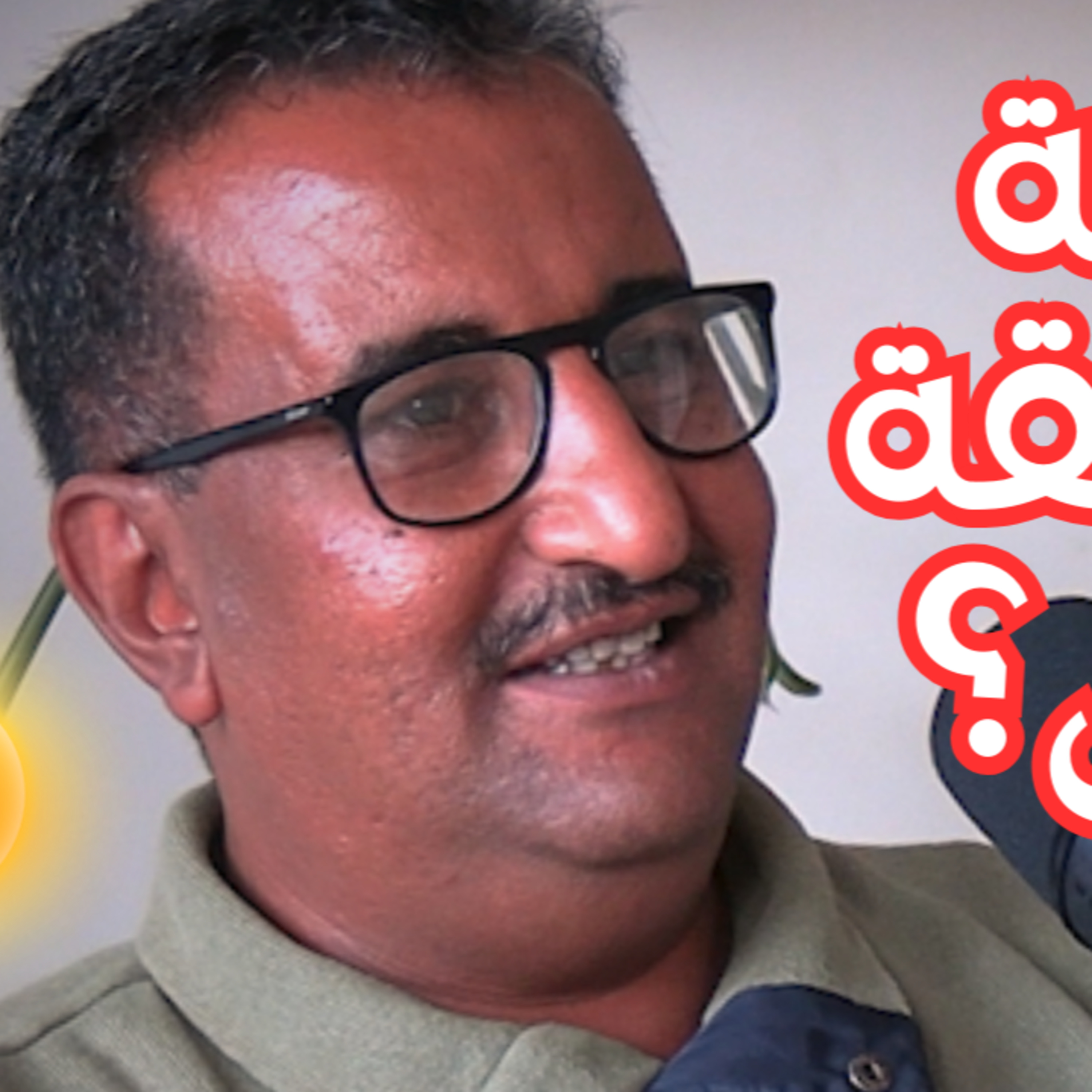 #111 تطور العقيدة المصرية القديمة واستيلاء كهنة آمون على السلطة مع حمزة الحجاجّي