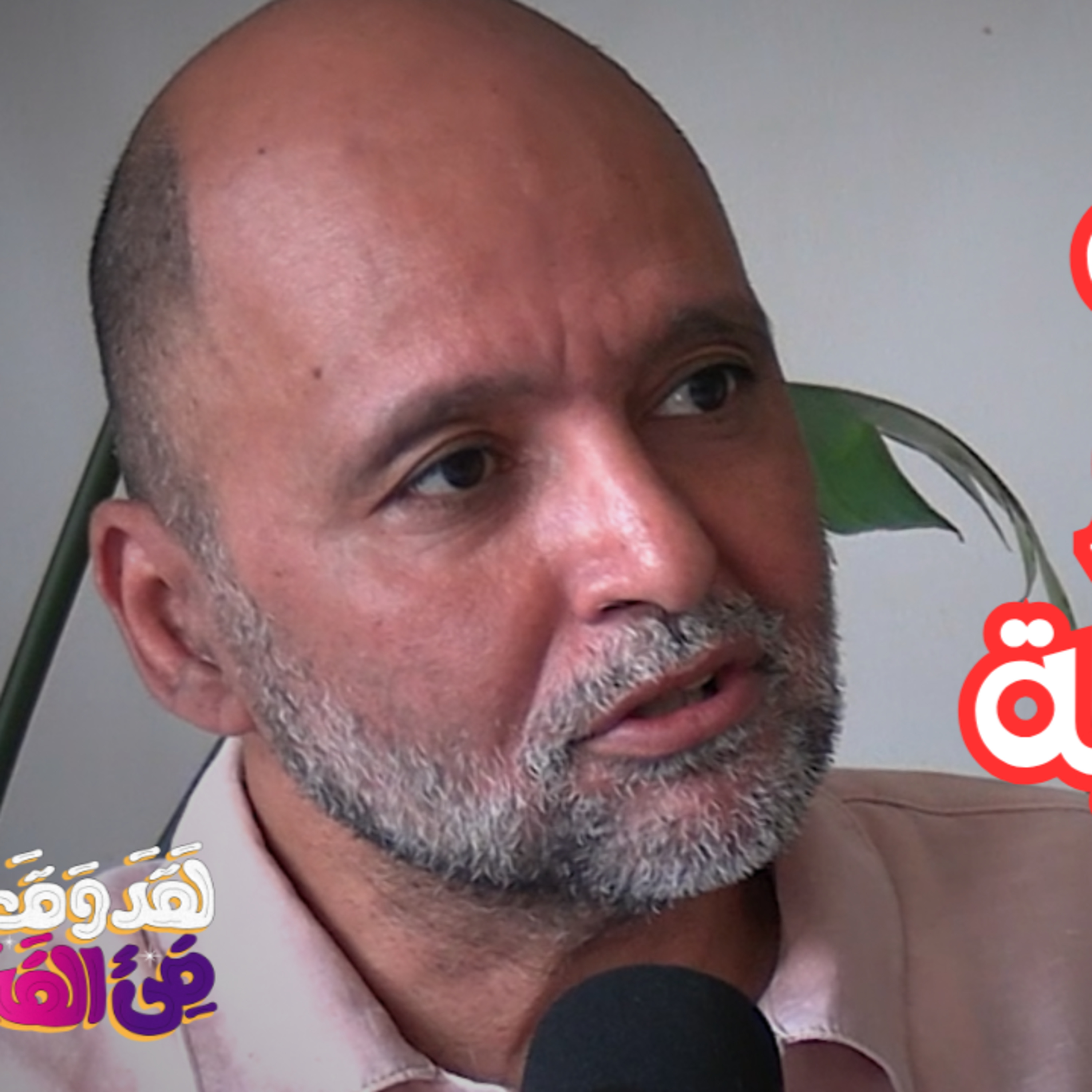 #160 الفلسفة هي طوق نجاتنا في عصر الذكاء الاصطناعي مع د. محمد المسبكاوي