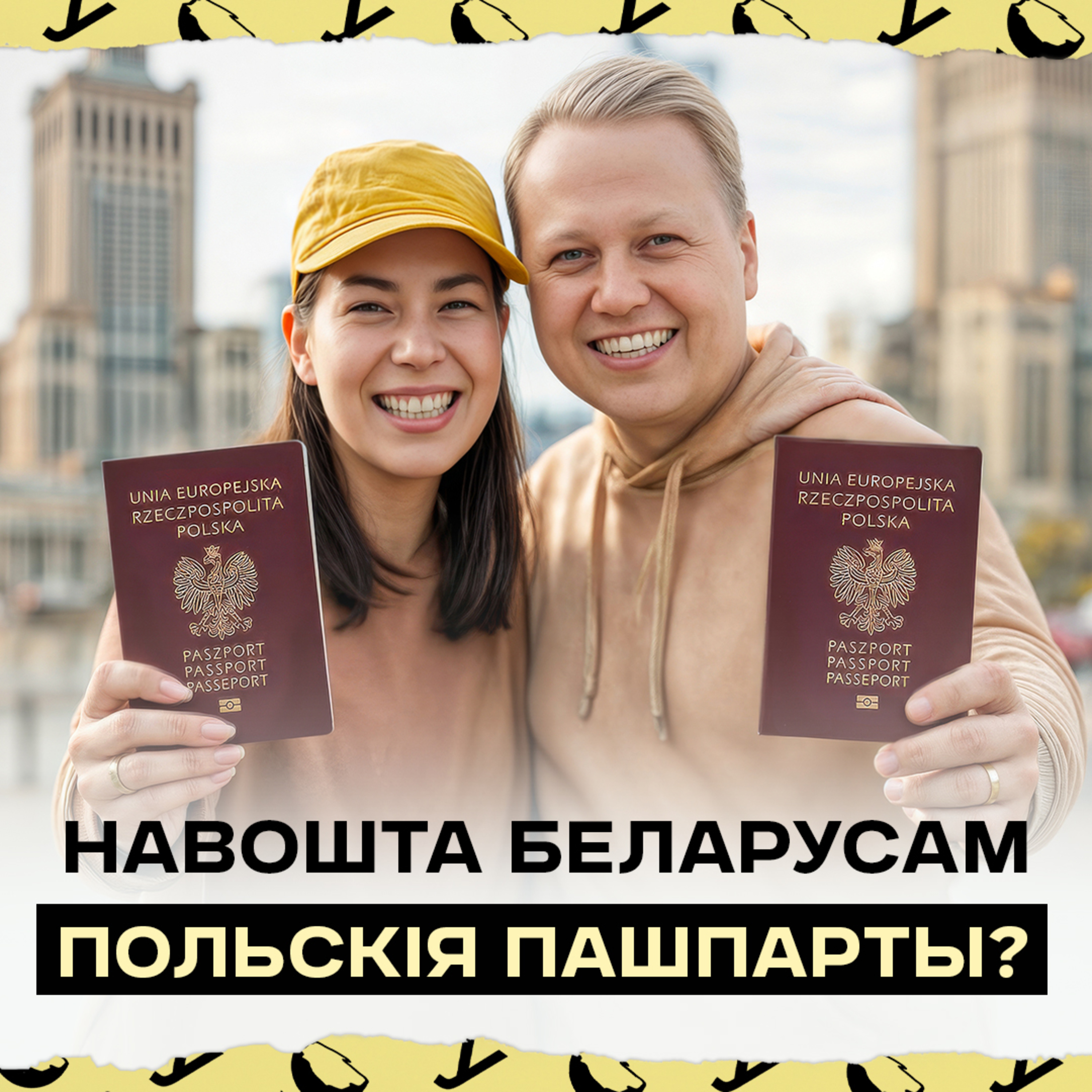 Польскі пашпарт ці сталы побыт: што лепш? Чаму беларусам важна мець магчымасць галасаваць у Польшчы