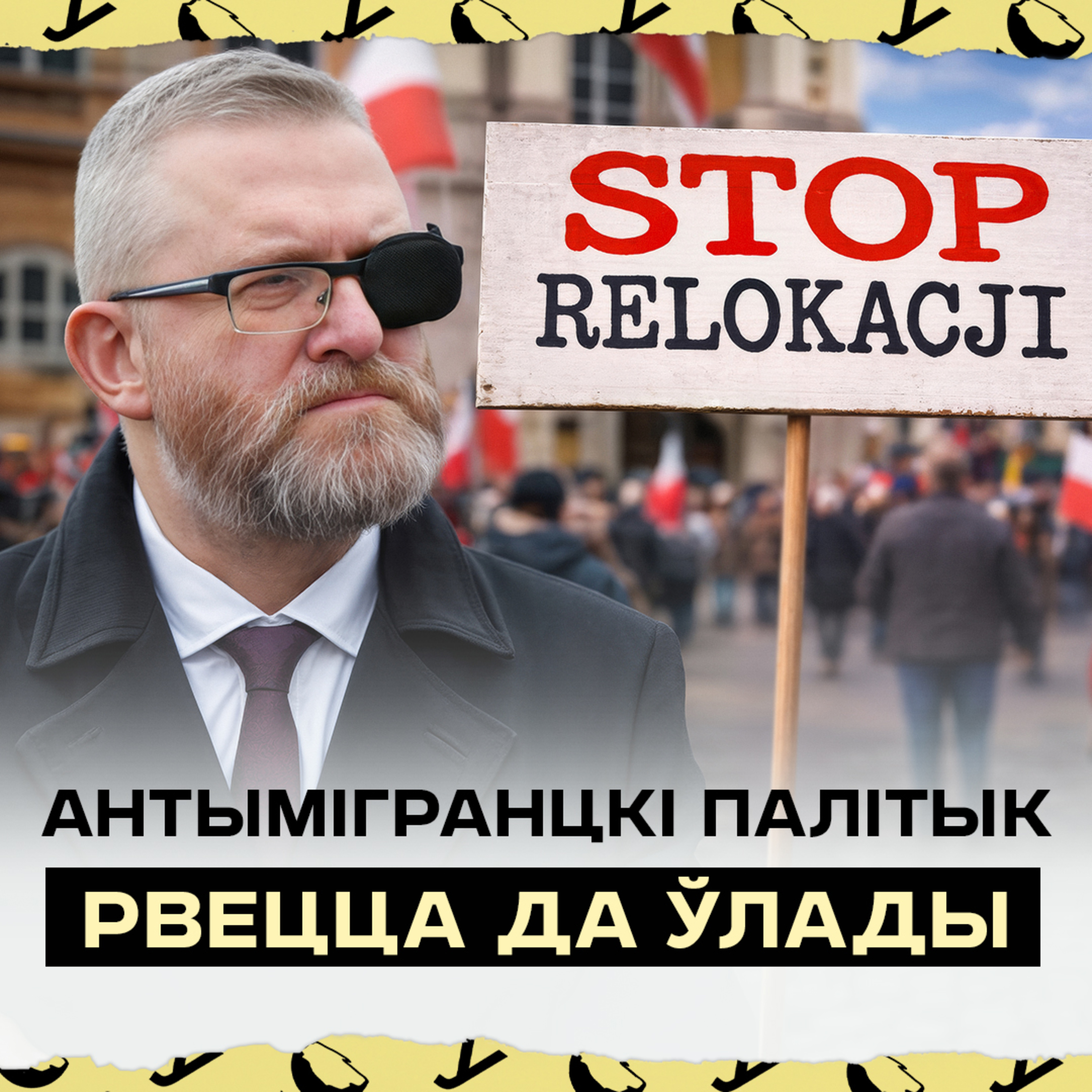 Партыя Браўна: сегрэгацыя мігрантаў, пекла жанчын і саюз з Расіяй? Браўн ва ўрадзе — праблема ПіС