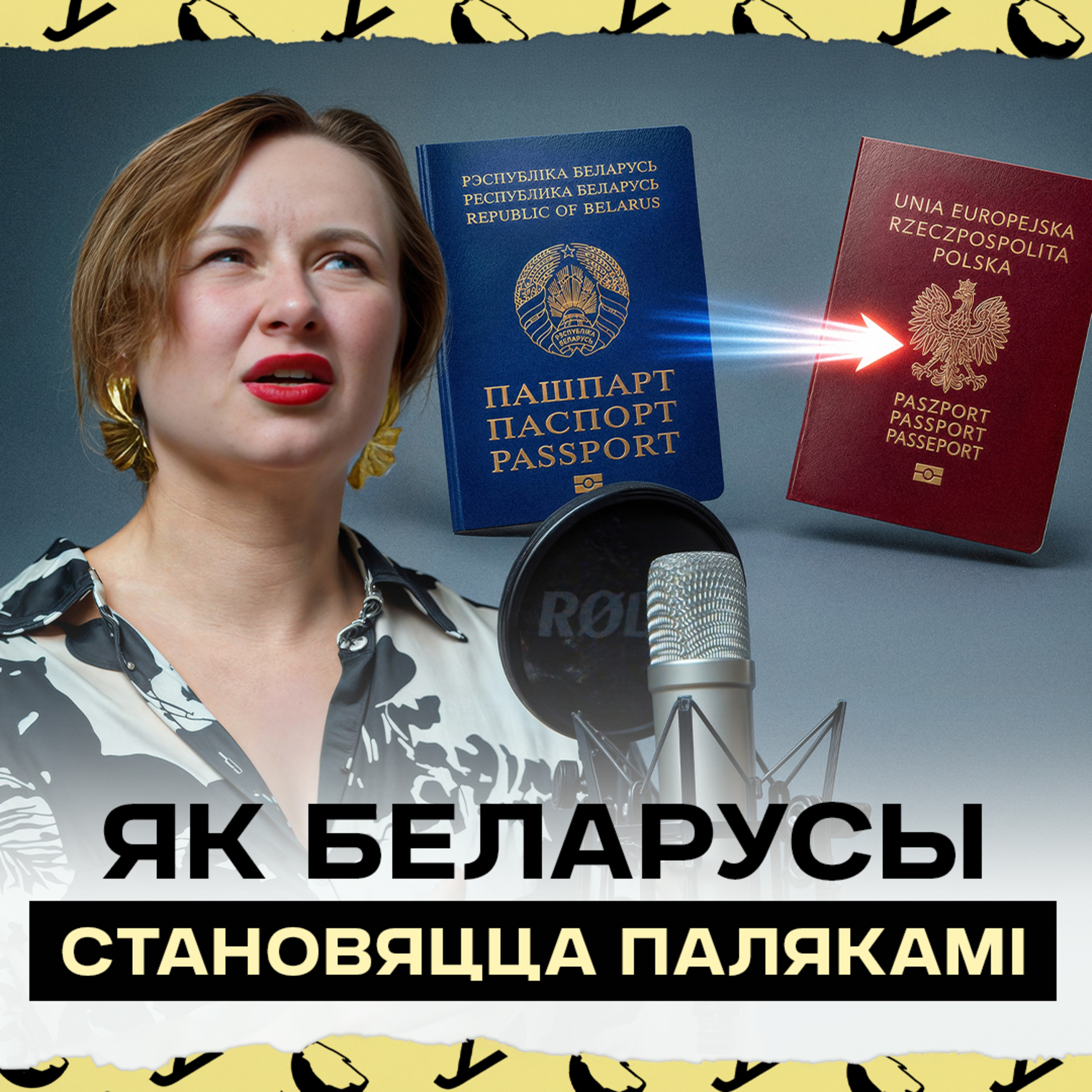 Вы захочаце паспрачацца: як беларусы (не) захоўваюць сябе ў Польшчы і нараджаюць новых палякаў