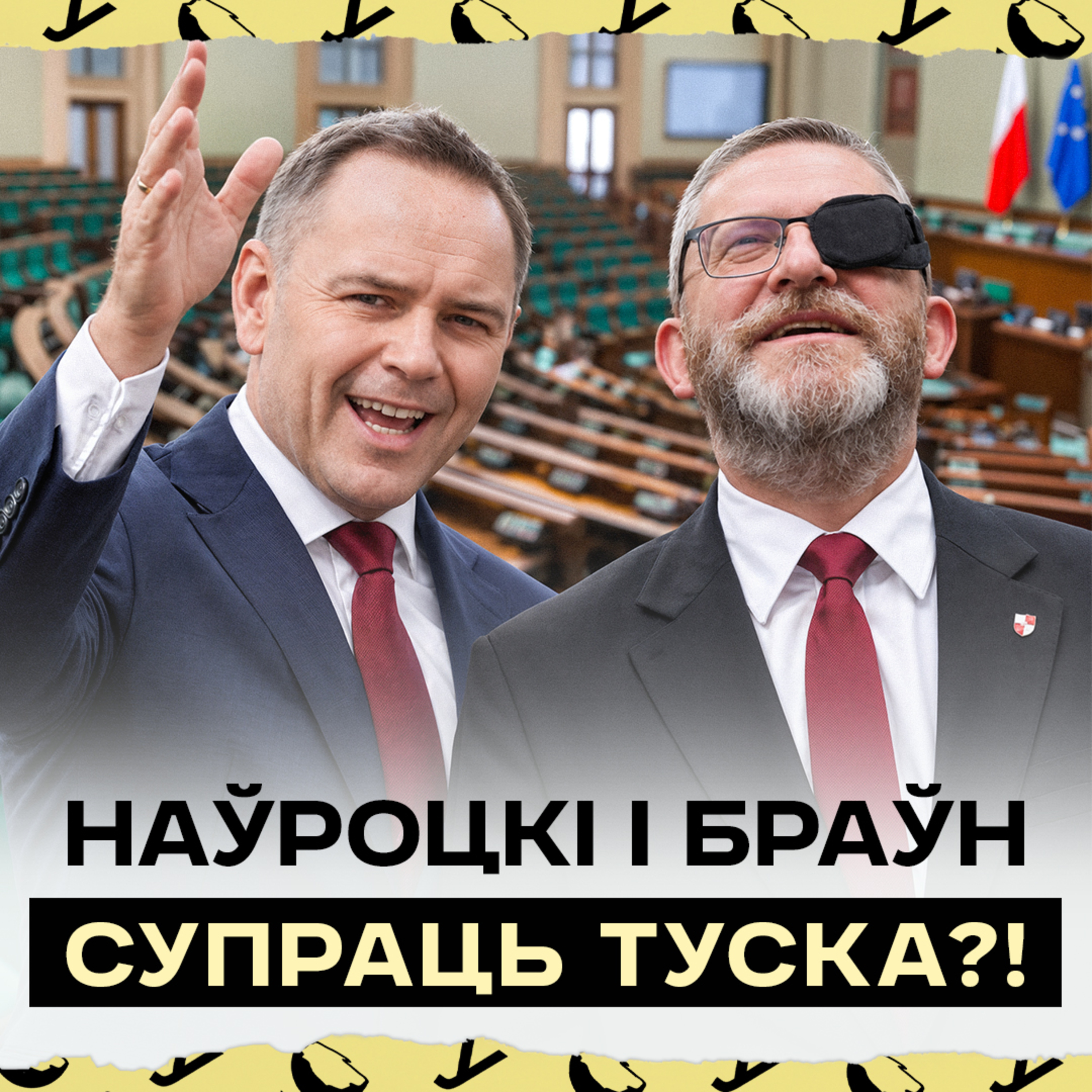 Наўроцкі будуе кааліцыю з Браўнам | Канфлікт вакол Канструкцыйнага Трыбунала | Год да выбараў