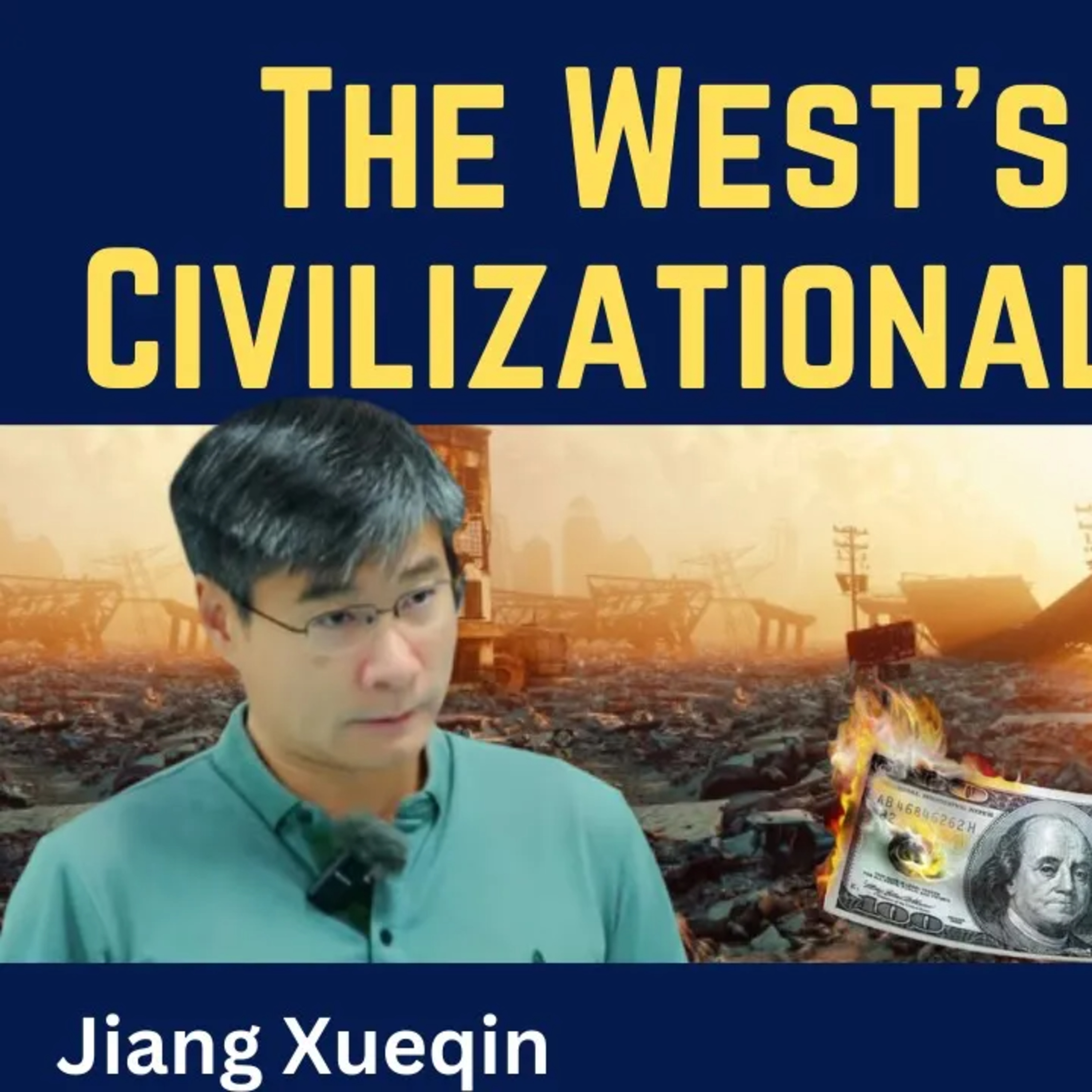 Jiang Xueqin: The West's Civilizational Collapse