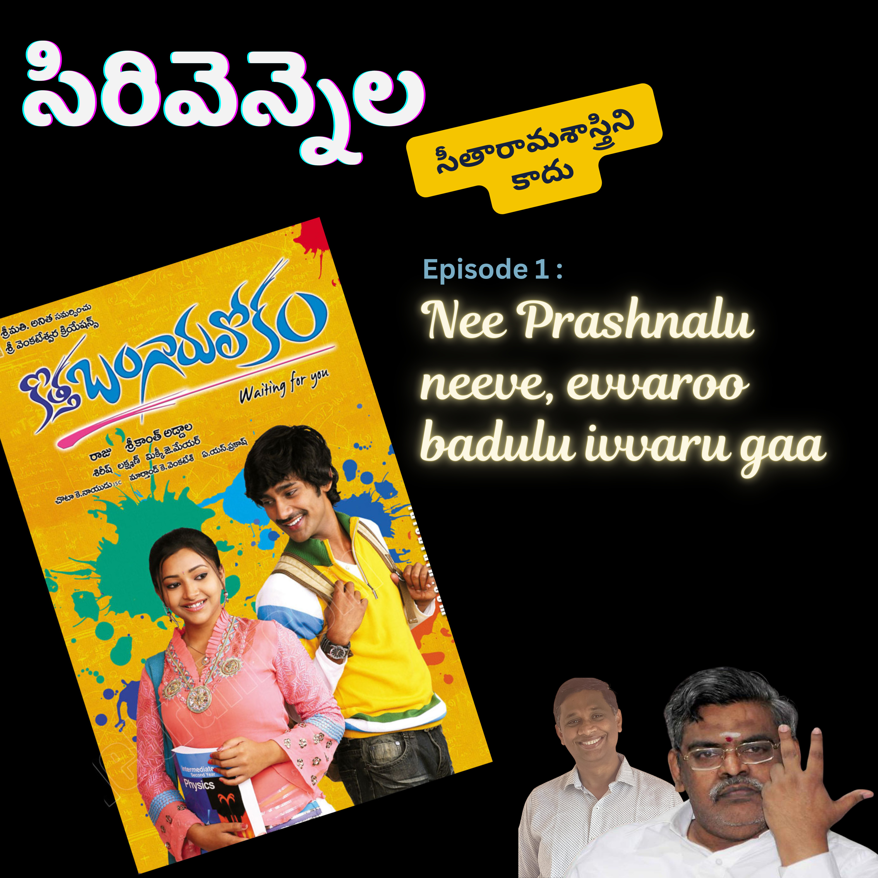 Episode 1 : Nee Prashnalu neeve evvaro badulu ivvaru gaa. episode artwork