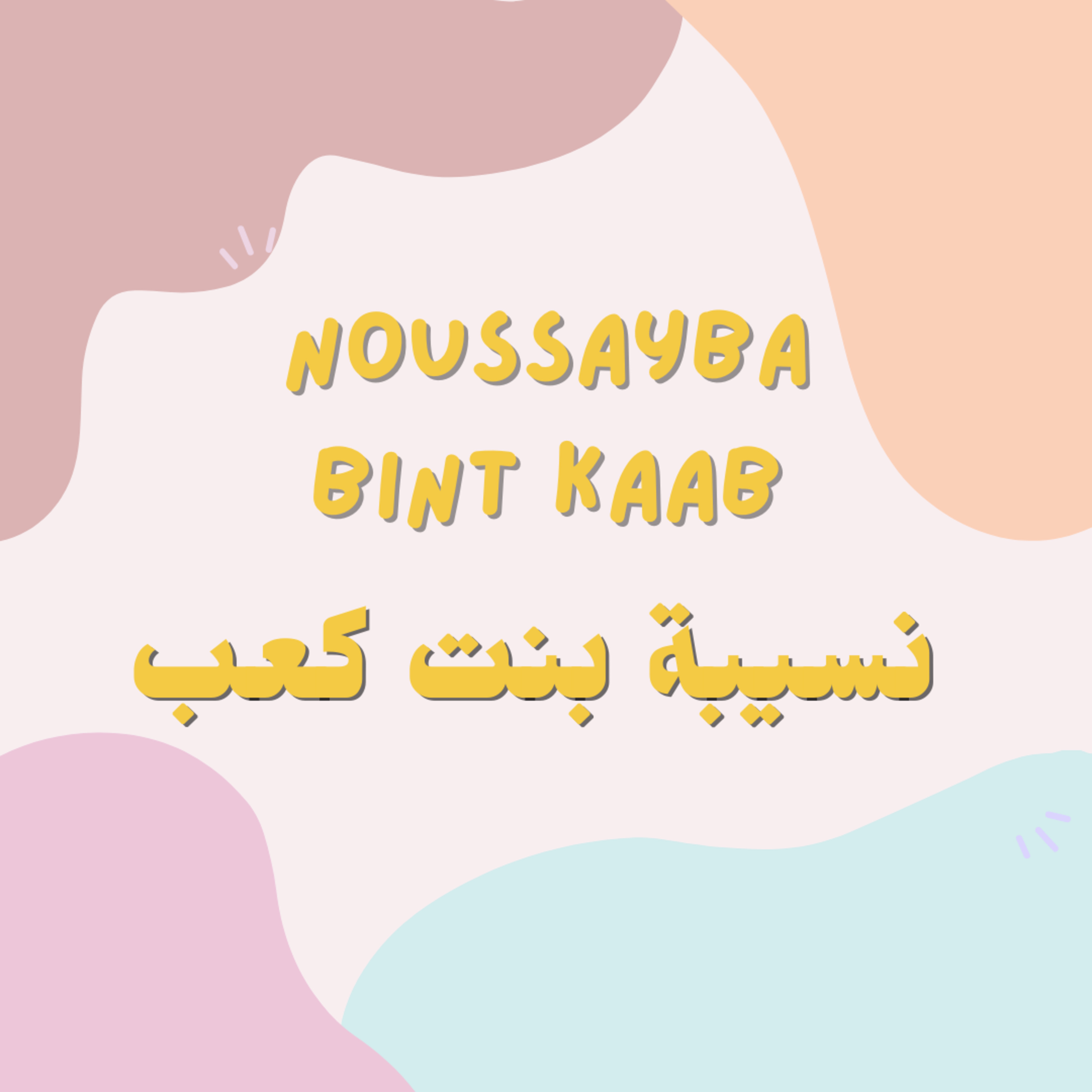 Rawdati 🌙