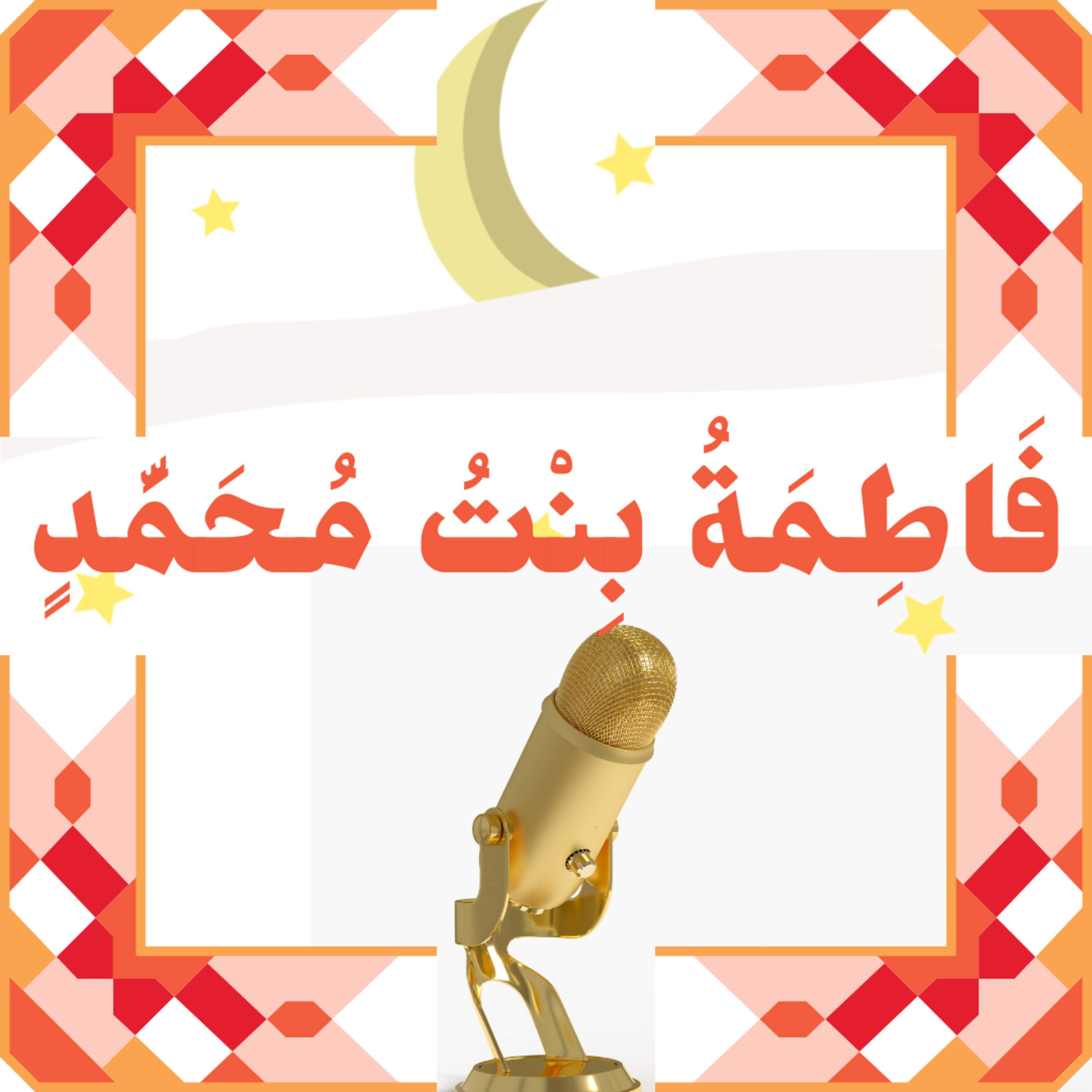Rawdati 🌙