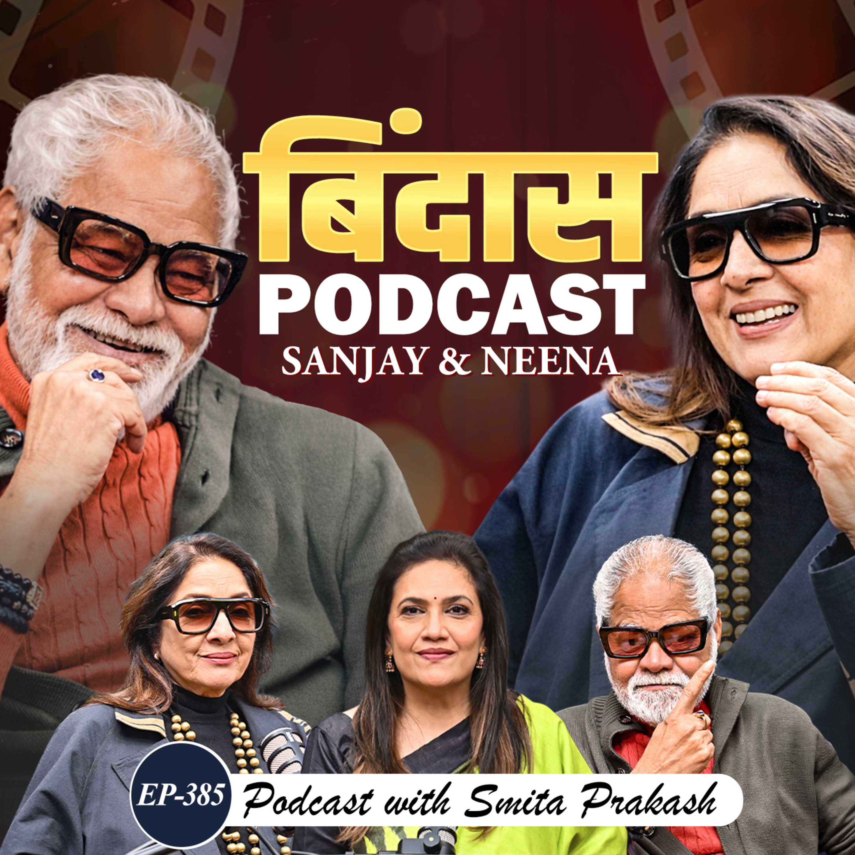 ANI Podcast with Smita Prakash