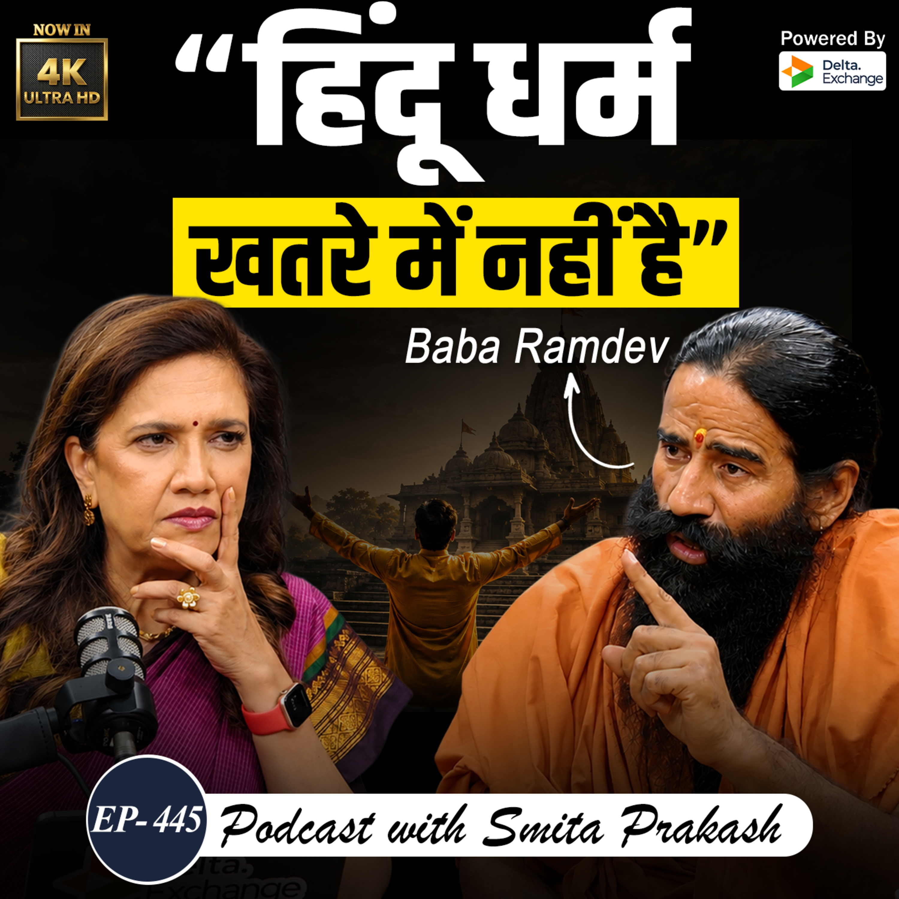 EP-445 I Baba Ramdev Unfiltered: Hindu Rashtra, Kangana Ranaut, Gen Z, Modi, Yoga & Deep State