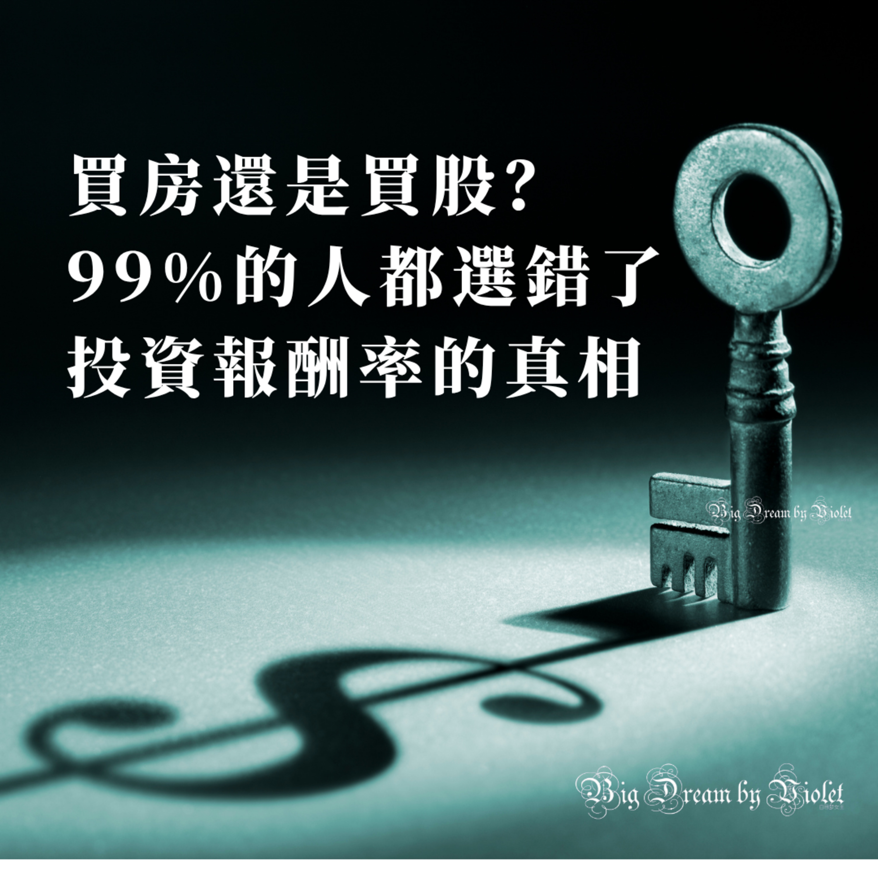 白日夢女王的遊牧日記 Live Dream Free by Violet
