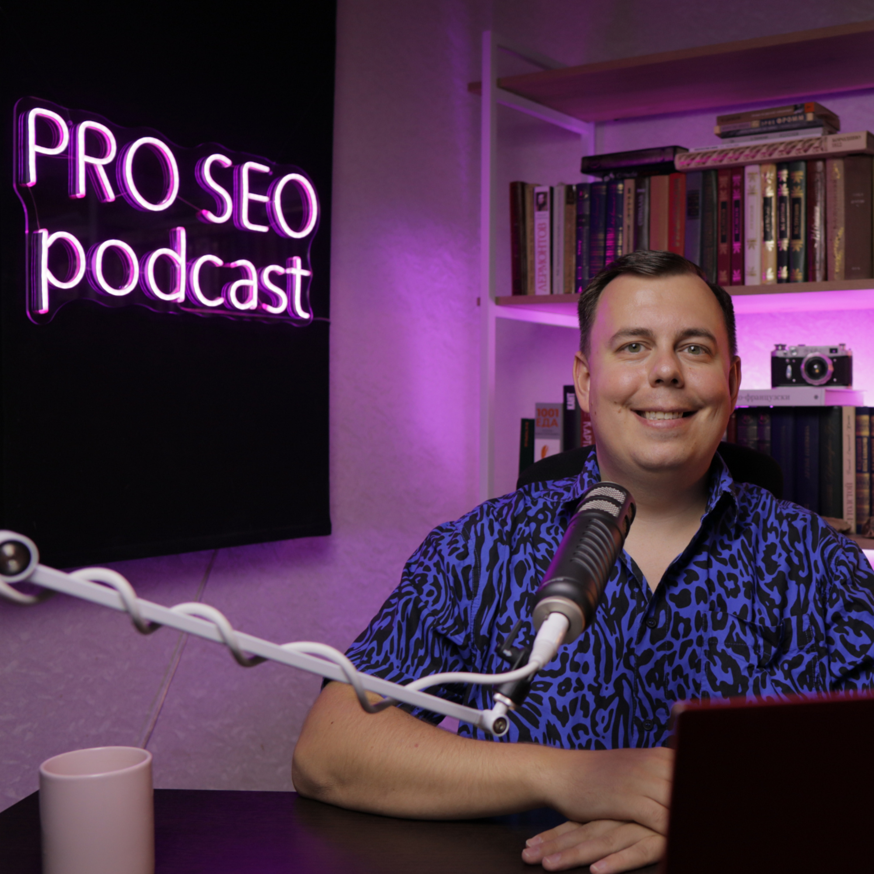 PRO SEO | Подкаст Артема Акулова
