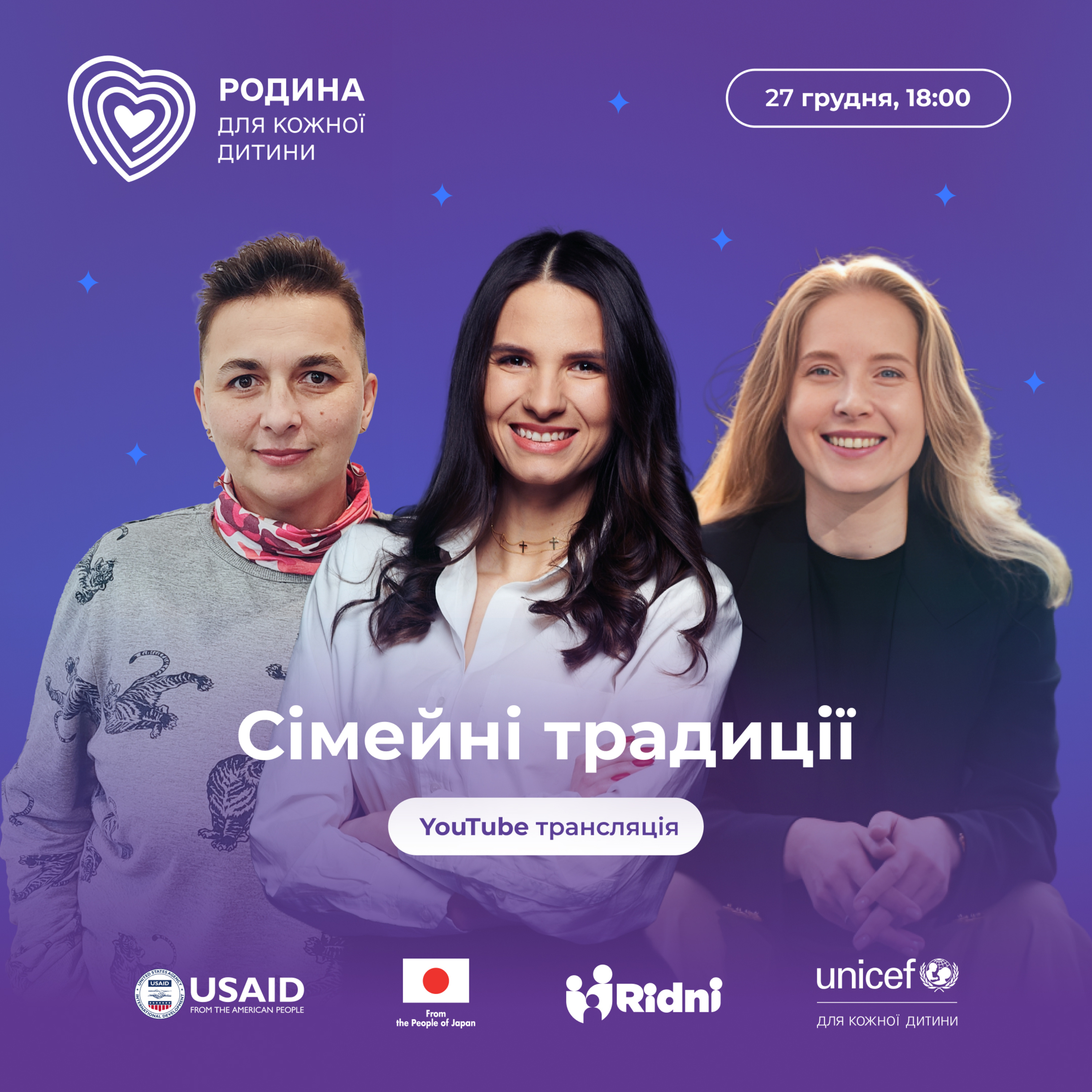 Сімейні традиції. Святковий спецвипуск. episode artwork
