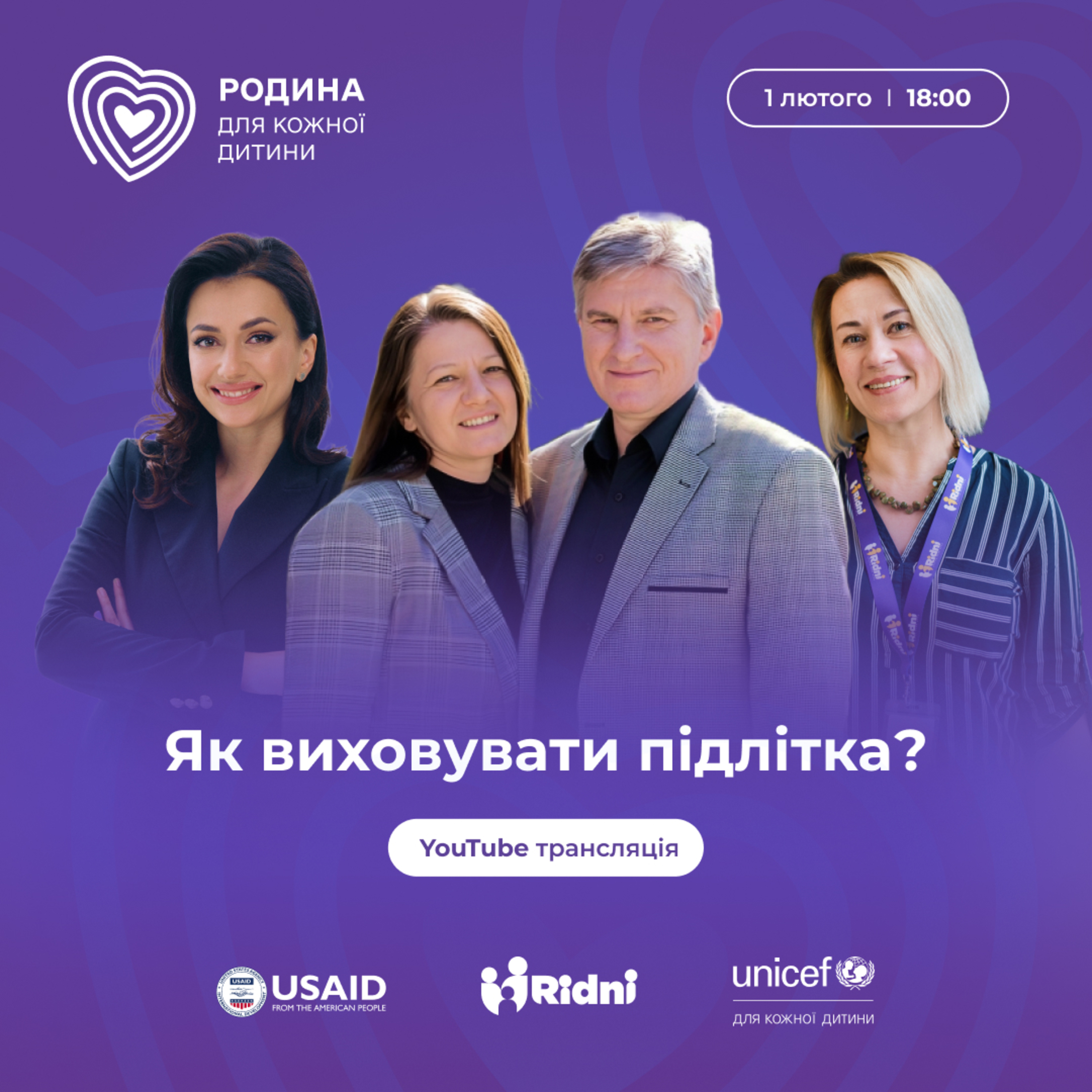 Історія сімʼї Процик. Про виховання підлітків, вплив генів, вибір та конфлікти. episode artwork