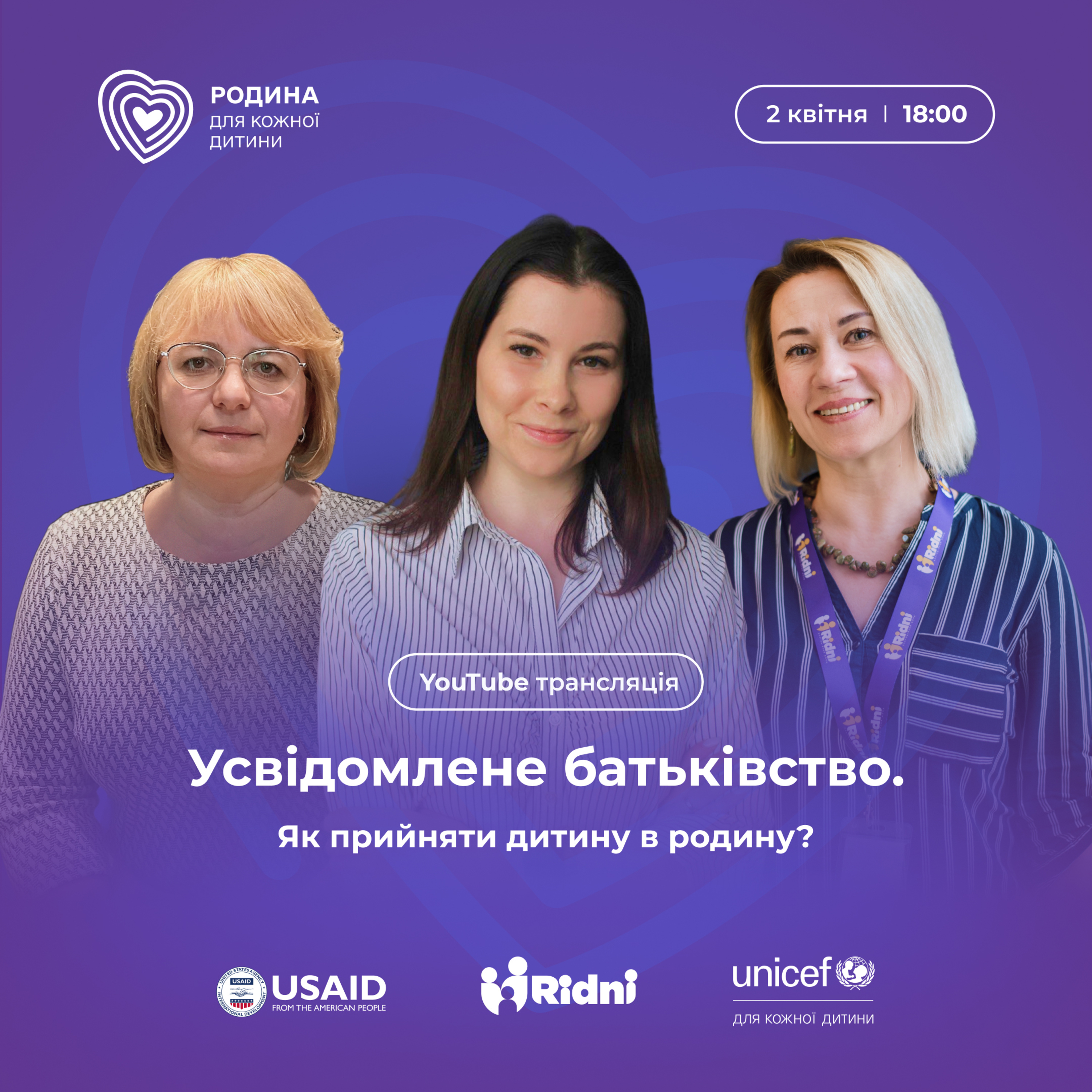 Усвідомлене батьківство. Як прийняти дитину в родину? episode artwork