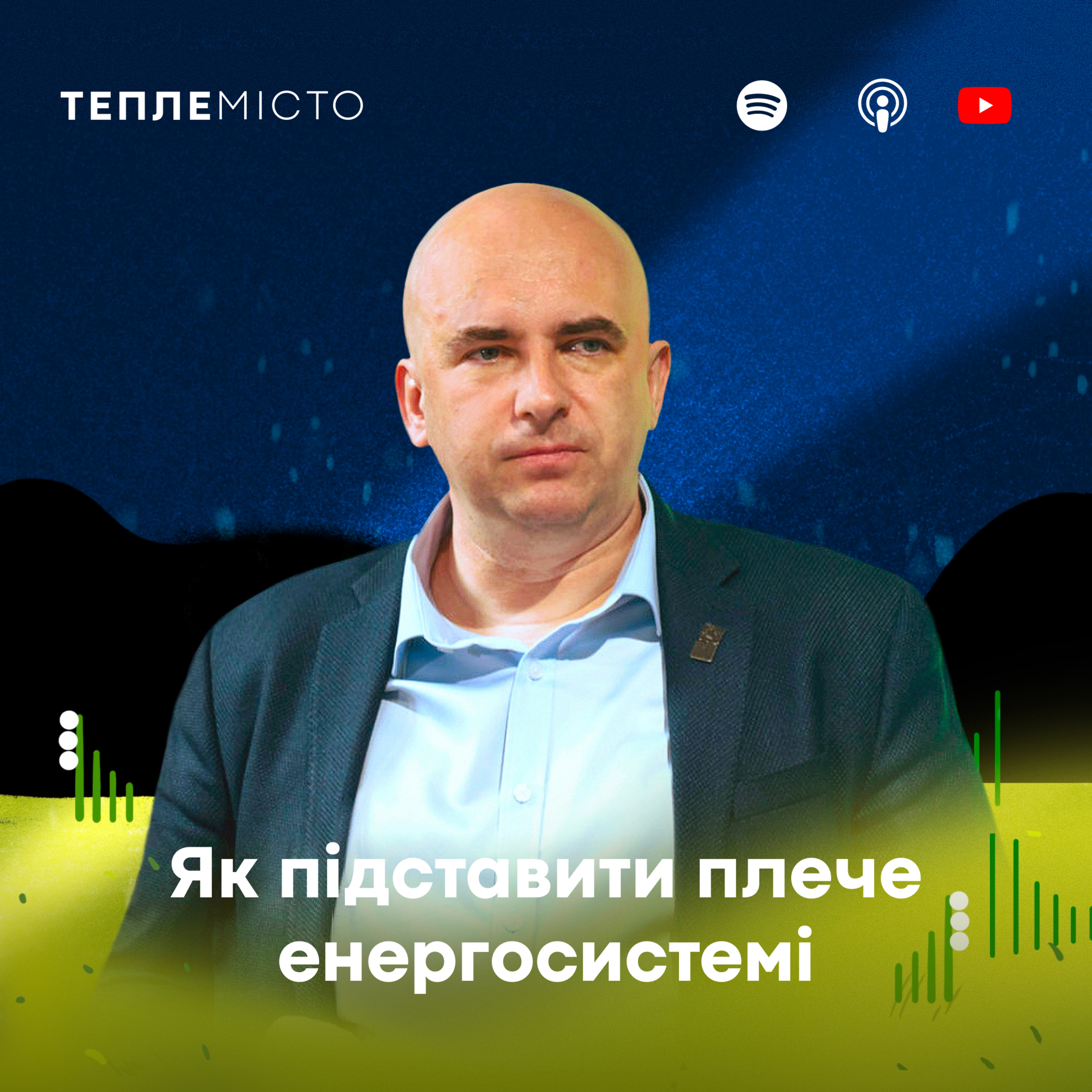 Роман Зінченко: як підставити плече енергосистемі episode artwork