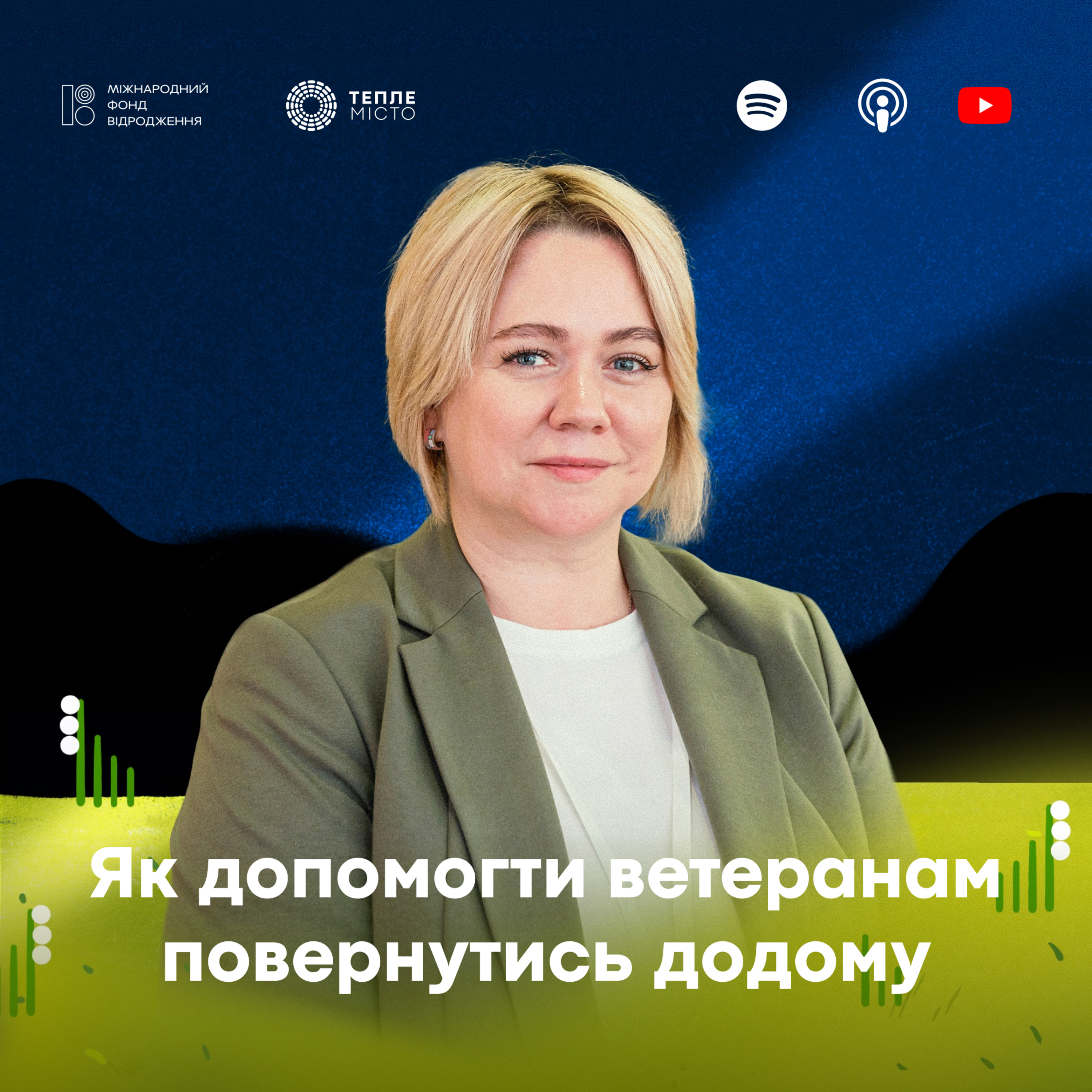 Оксана Коляда: як допомогти ветеранам повернутись додому episode artwork