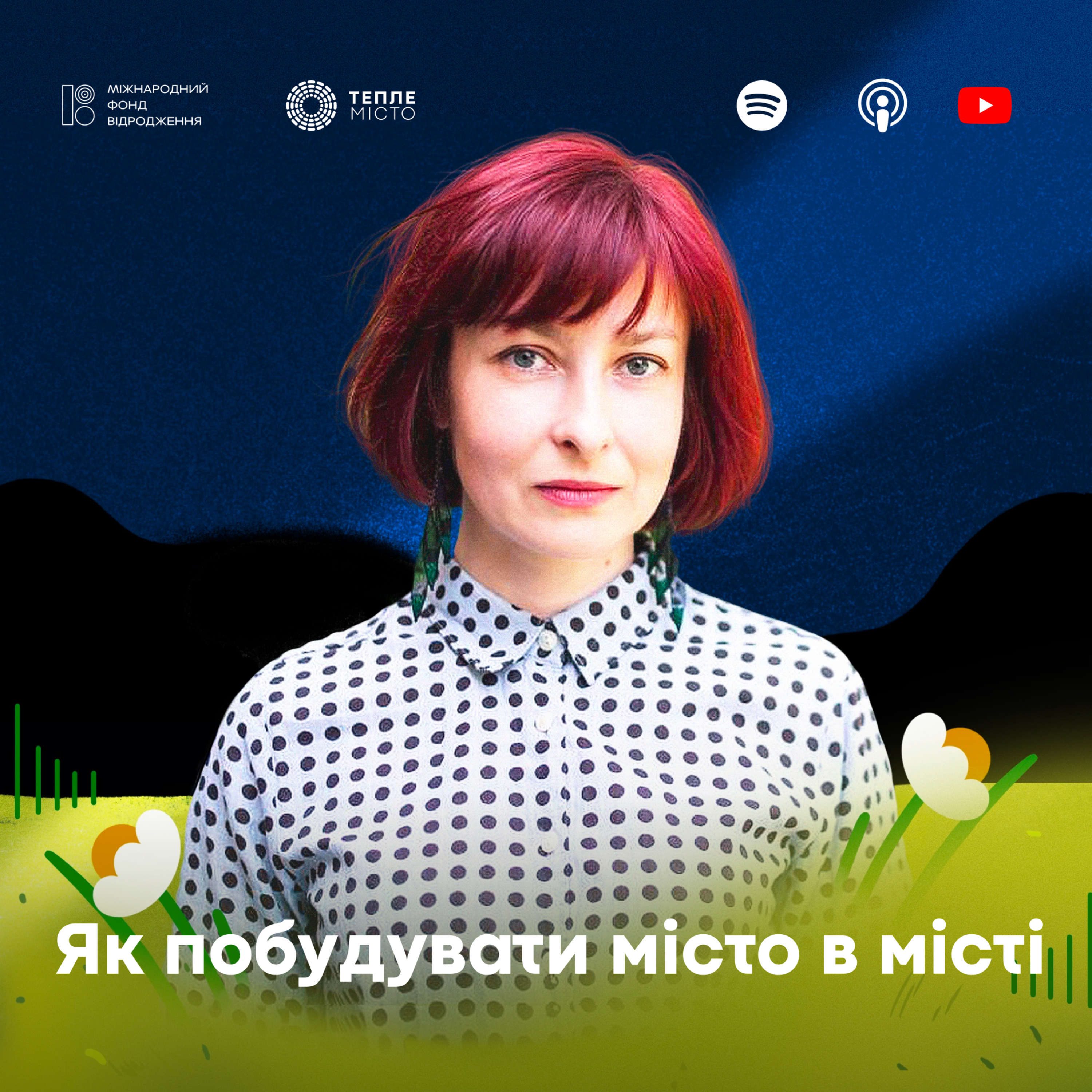Ліна Дегтярьова: як побудувати місто в місті episode artwork