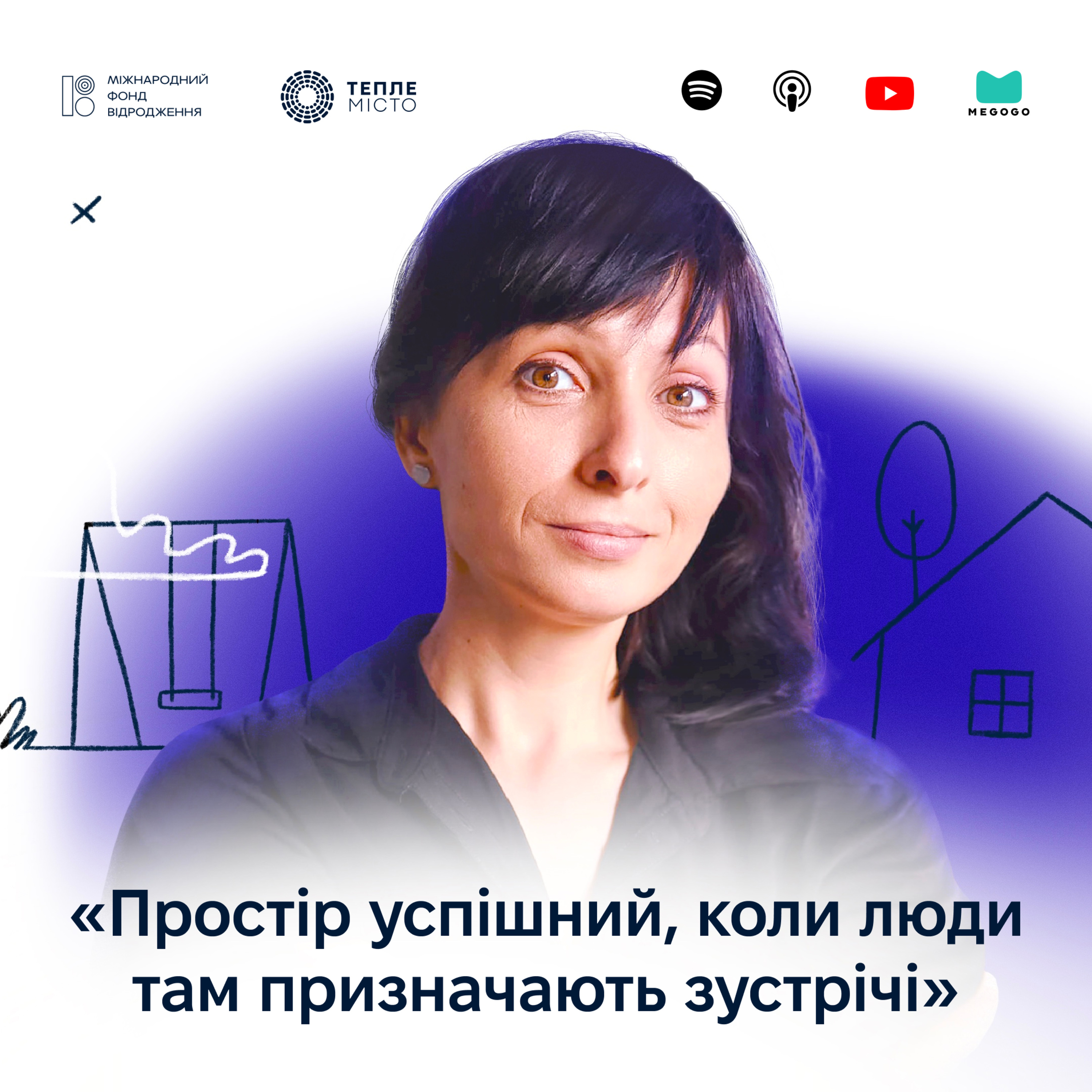 Ольга Криворучко: простір успішний, коли люди там призначають зустрічі episode artwork