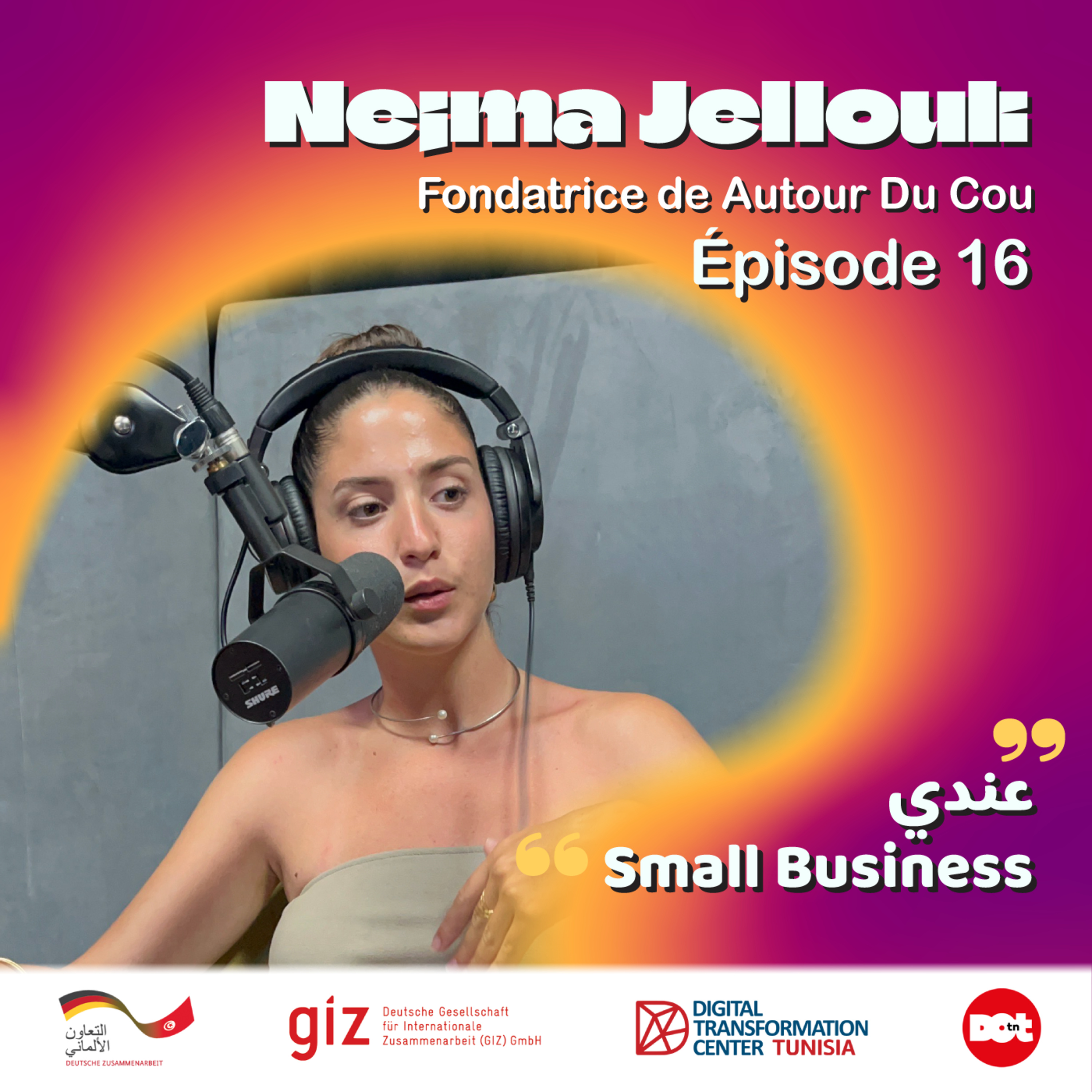 عندي Small Business - ضيفة الحلقة نجمة جلولي ADC #16