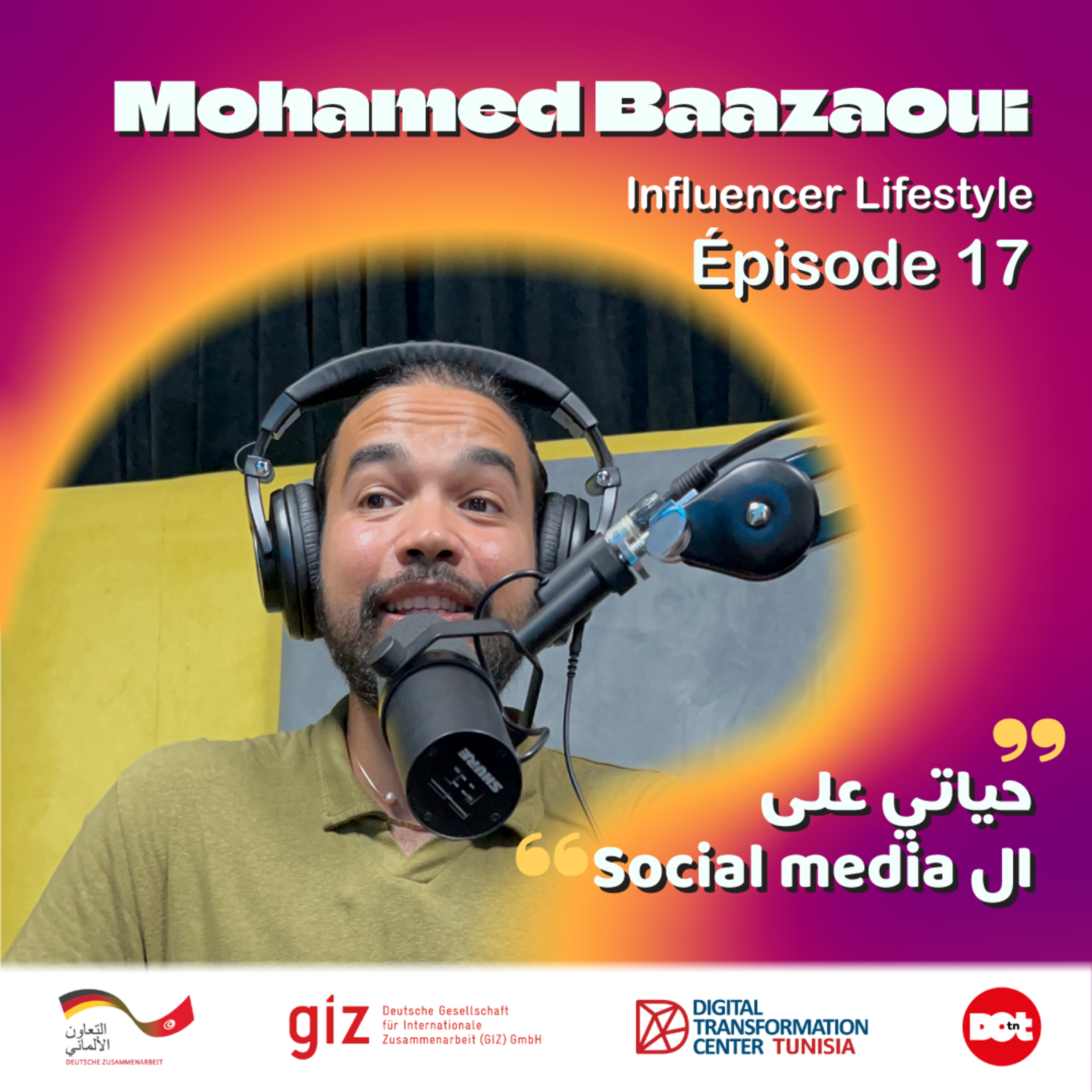 #17 حياتي على الsocial media - ضيف الحلقة محمد بعزاوي