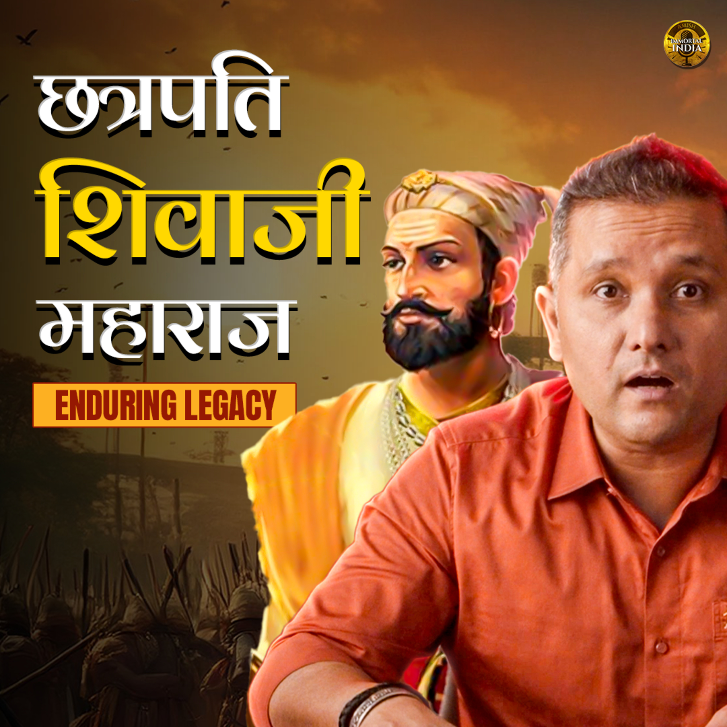 Immortal India with Amish हिन्दी