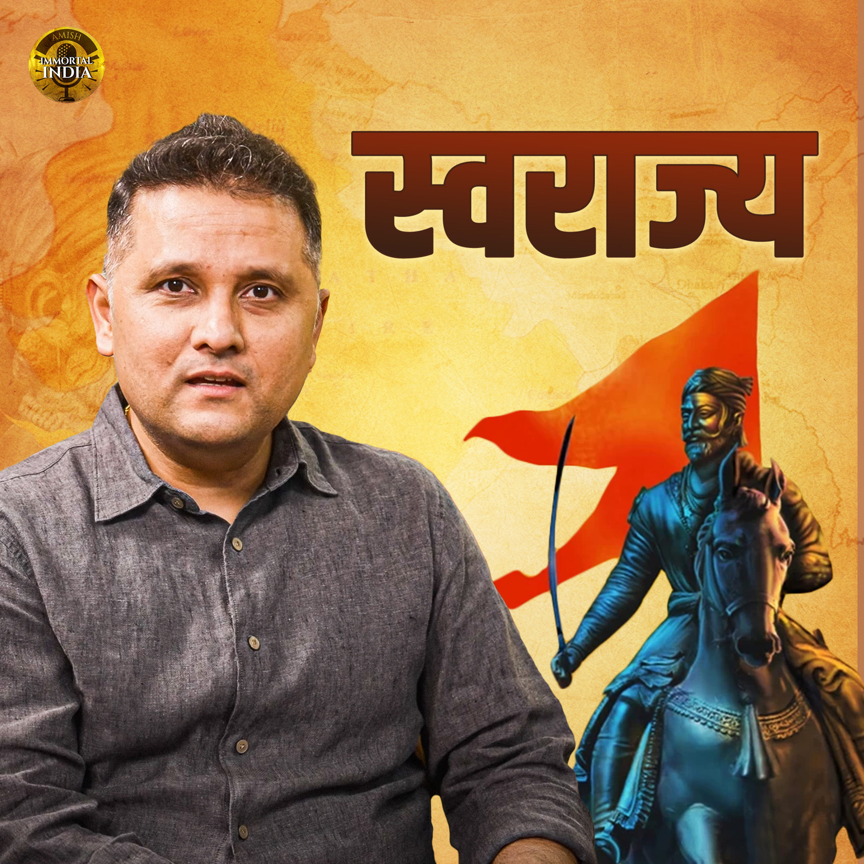 Immortal India with Amish हिन्दी