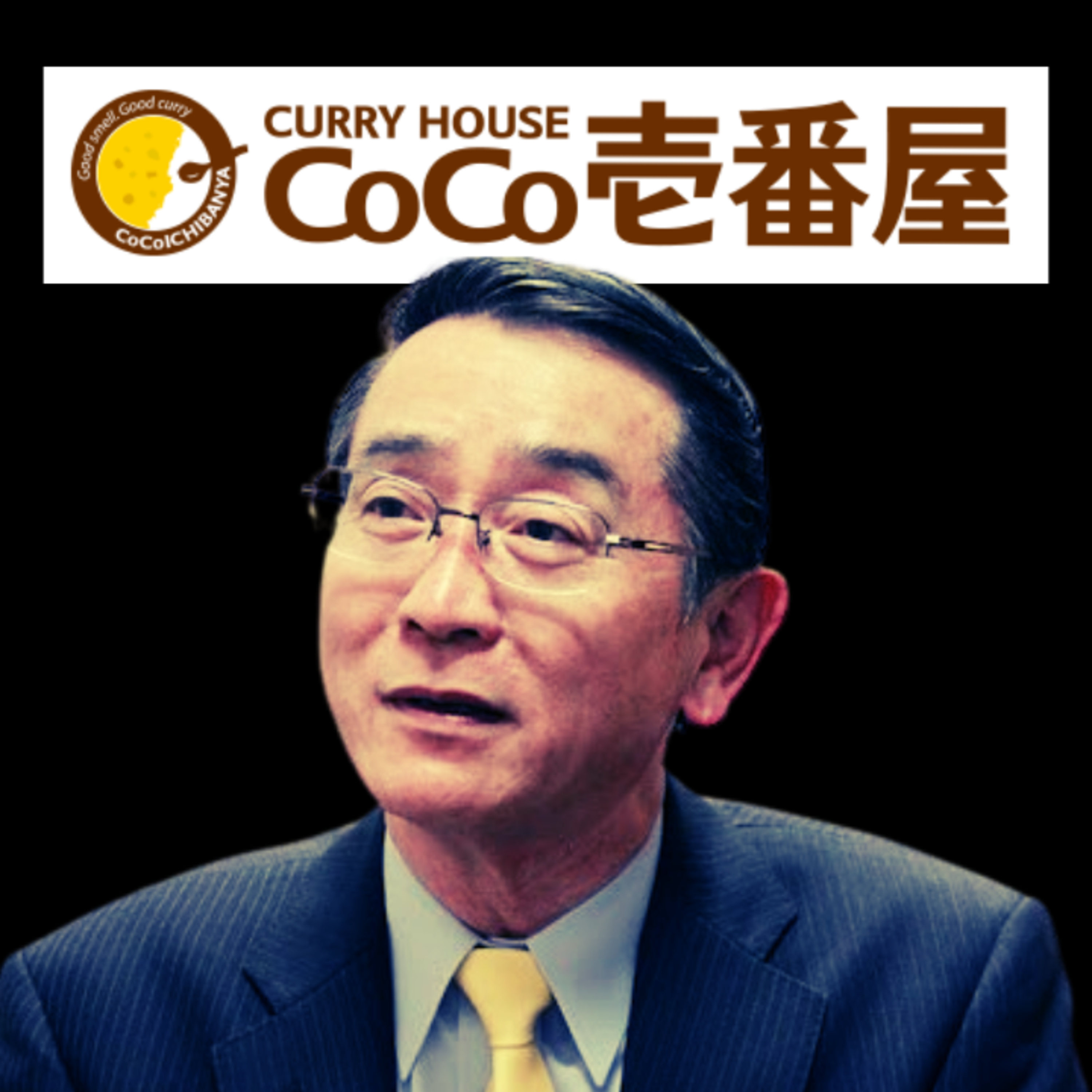 ココイチ成功の理由を解説。「凡事徹底」こそ最強のビジネスモデル