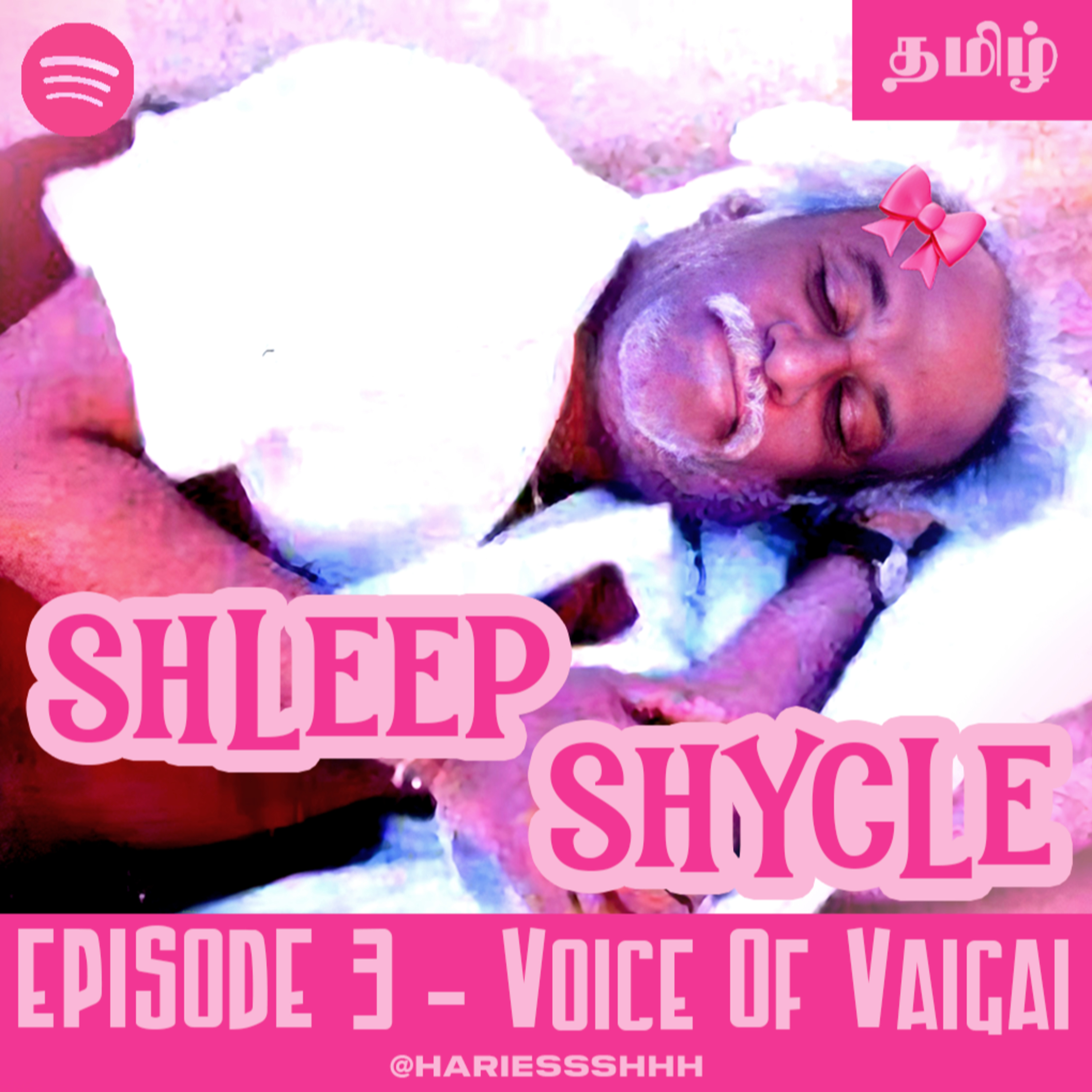 S2E3t: Shleep Shycle - Tamil episode artwork
