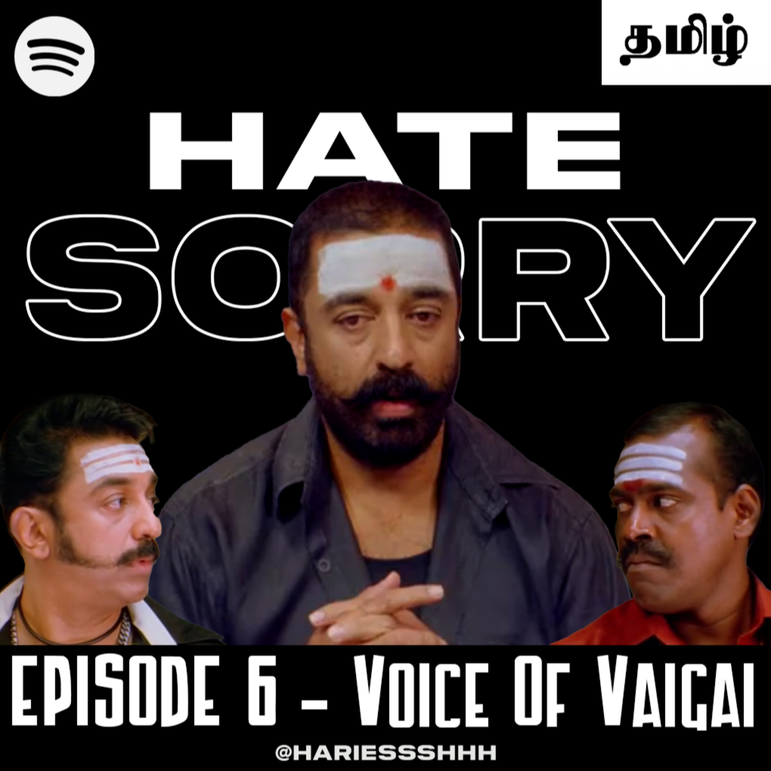 S2E6t: Hate & Sorry - Tamil episode artwork