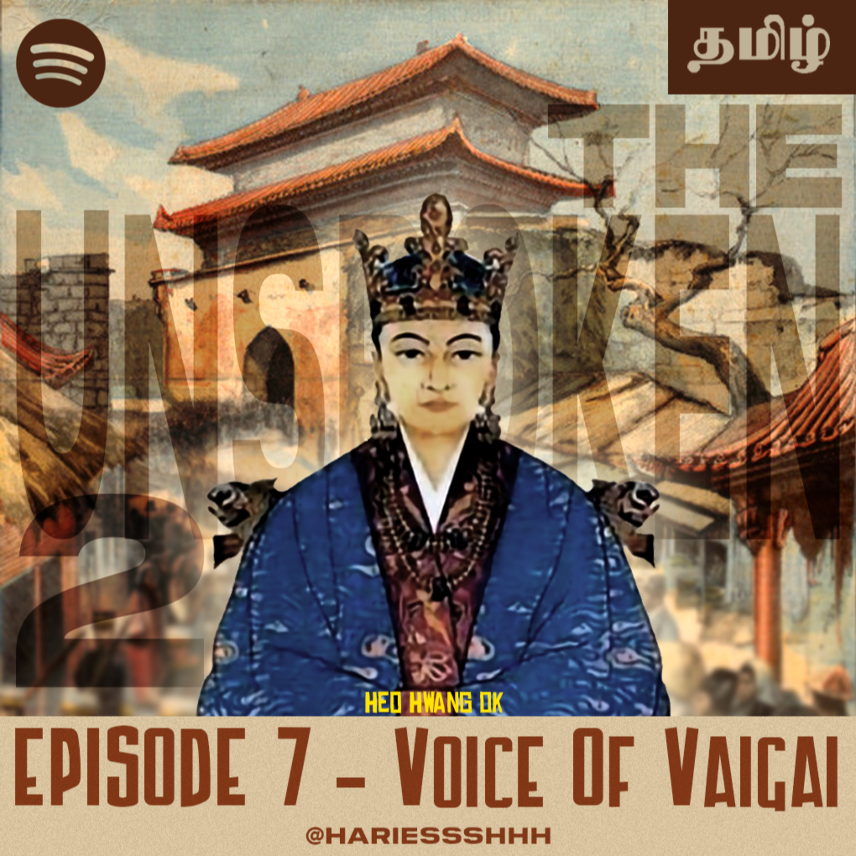 S2E7t: The Unspoken 2 : History of Korean Queen - Tamil episode artwork