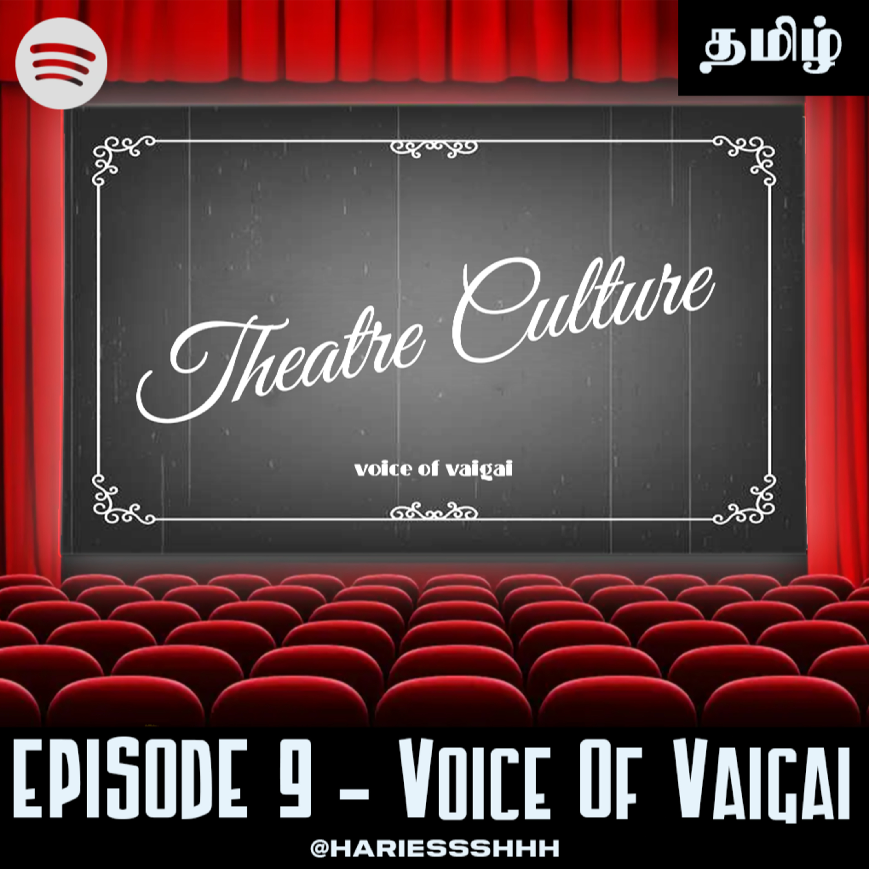 S2E9t: Theatre Culture - Tamil episode artwork