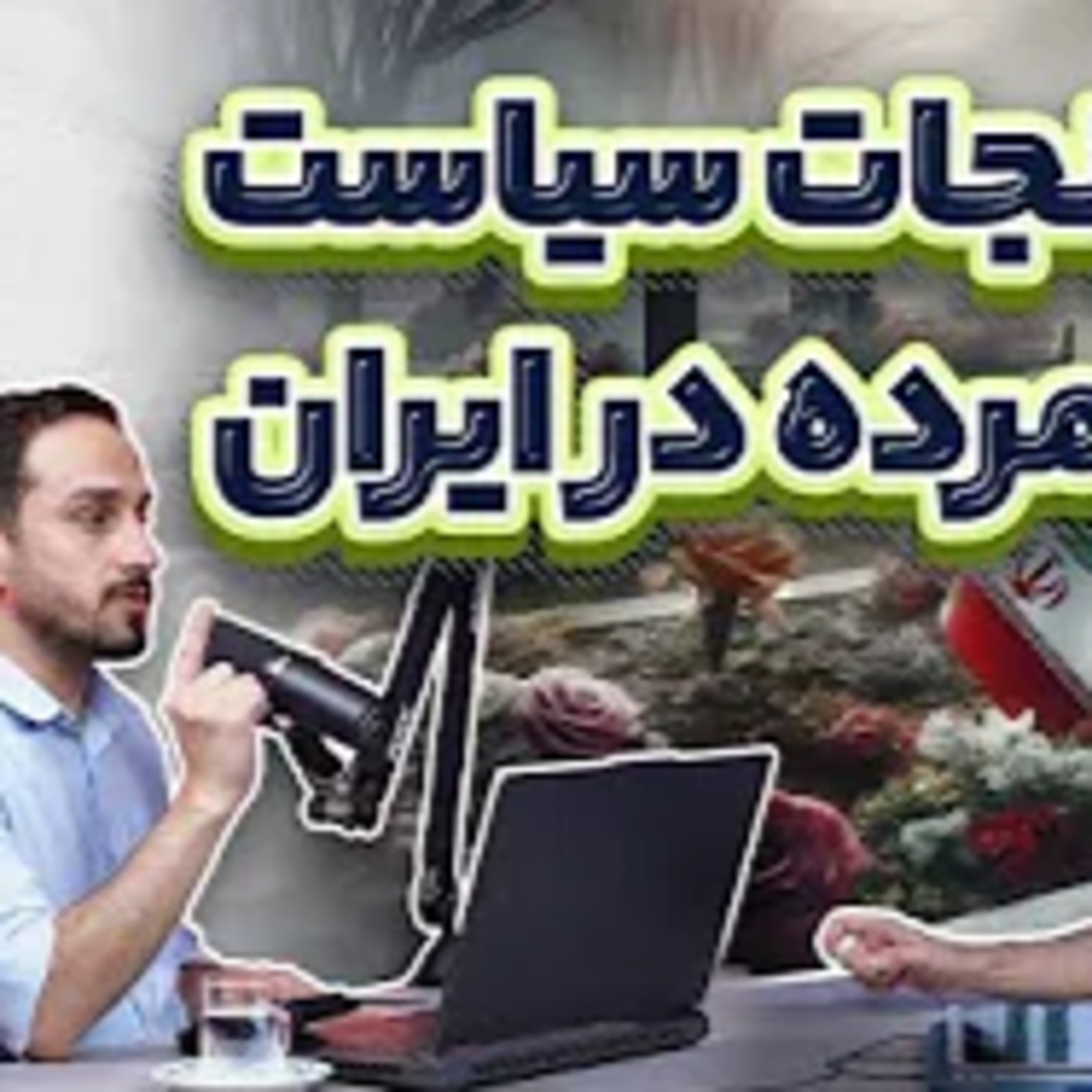 خلاصه