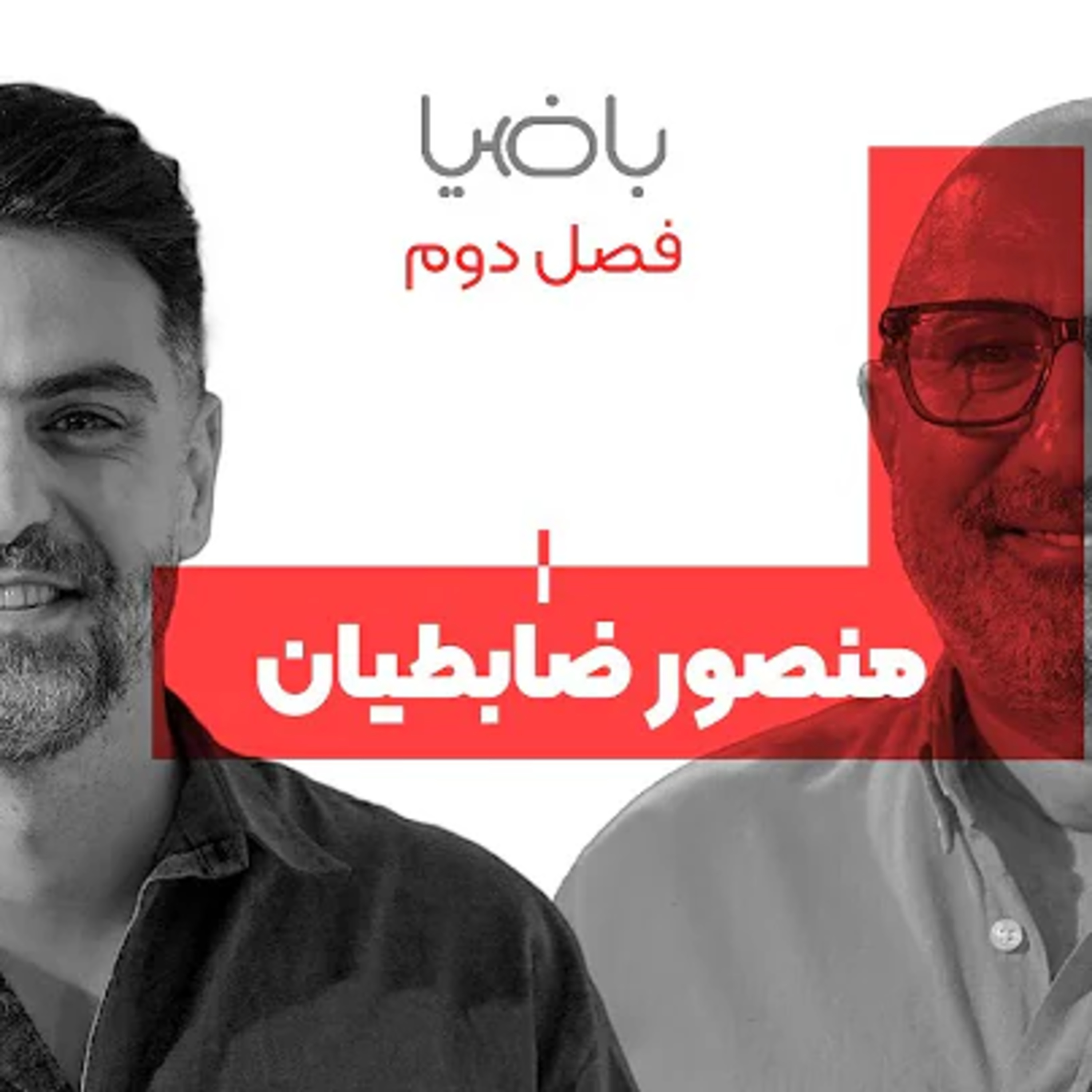 خلاصه