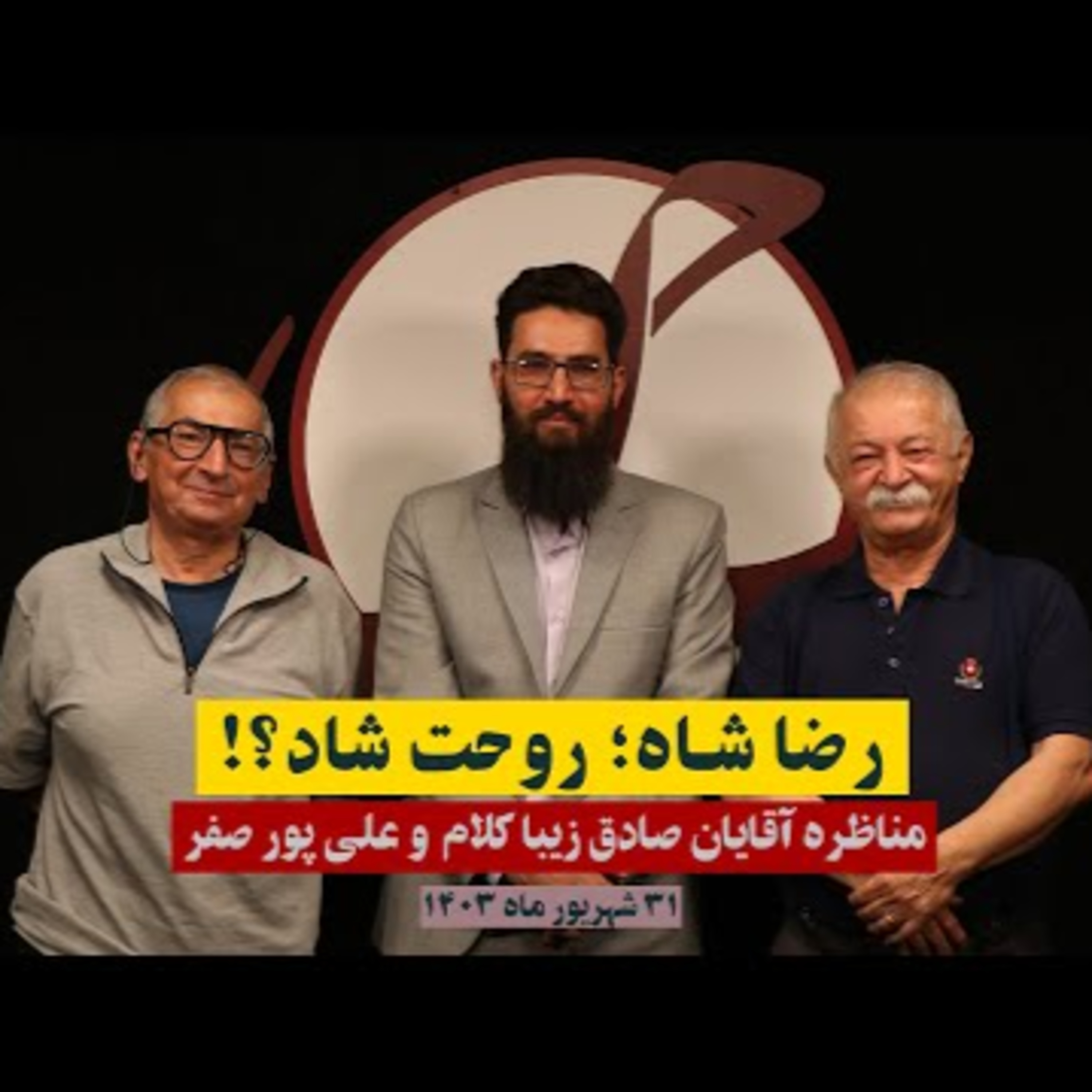 خلاصه