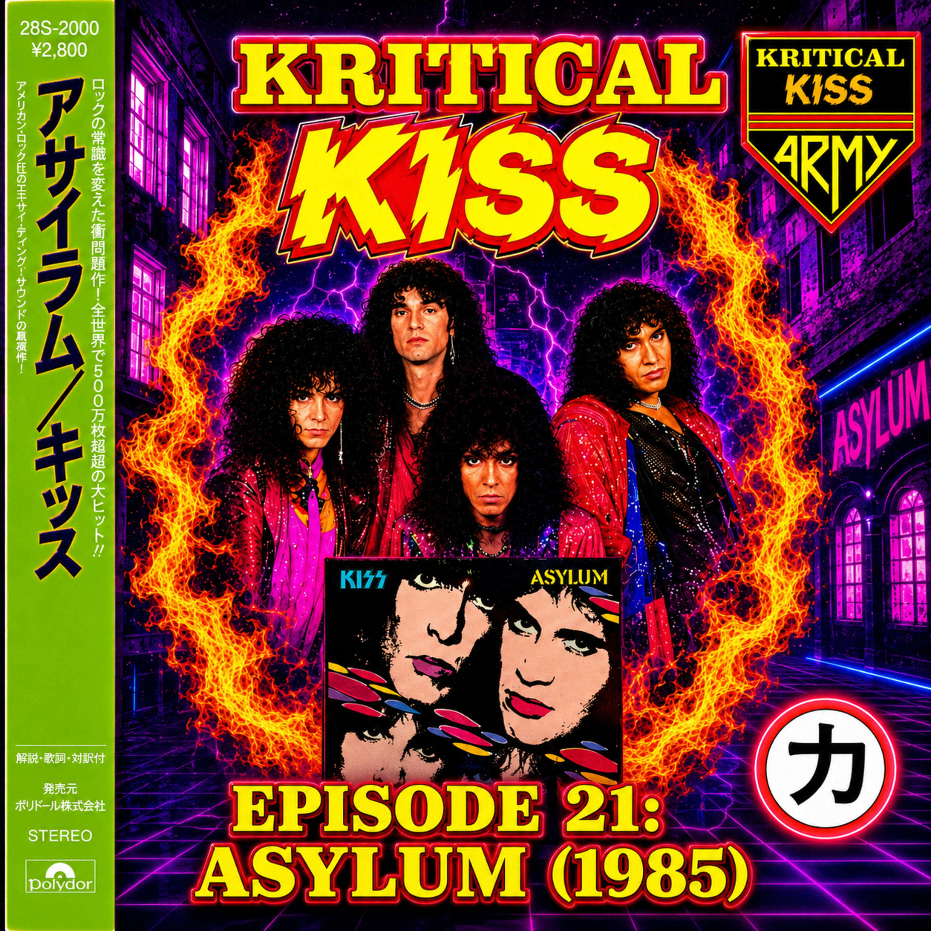 021. Asylum (1985) episode artwork