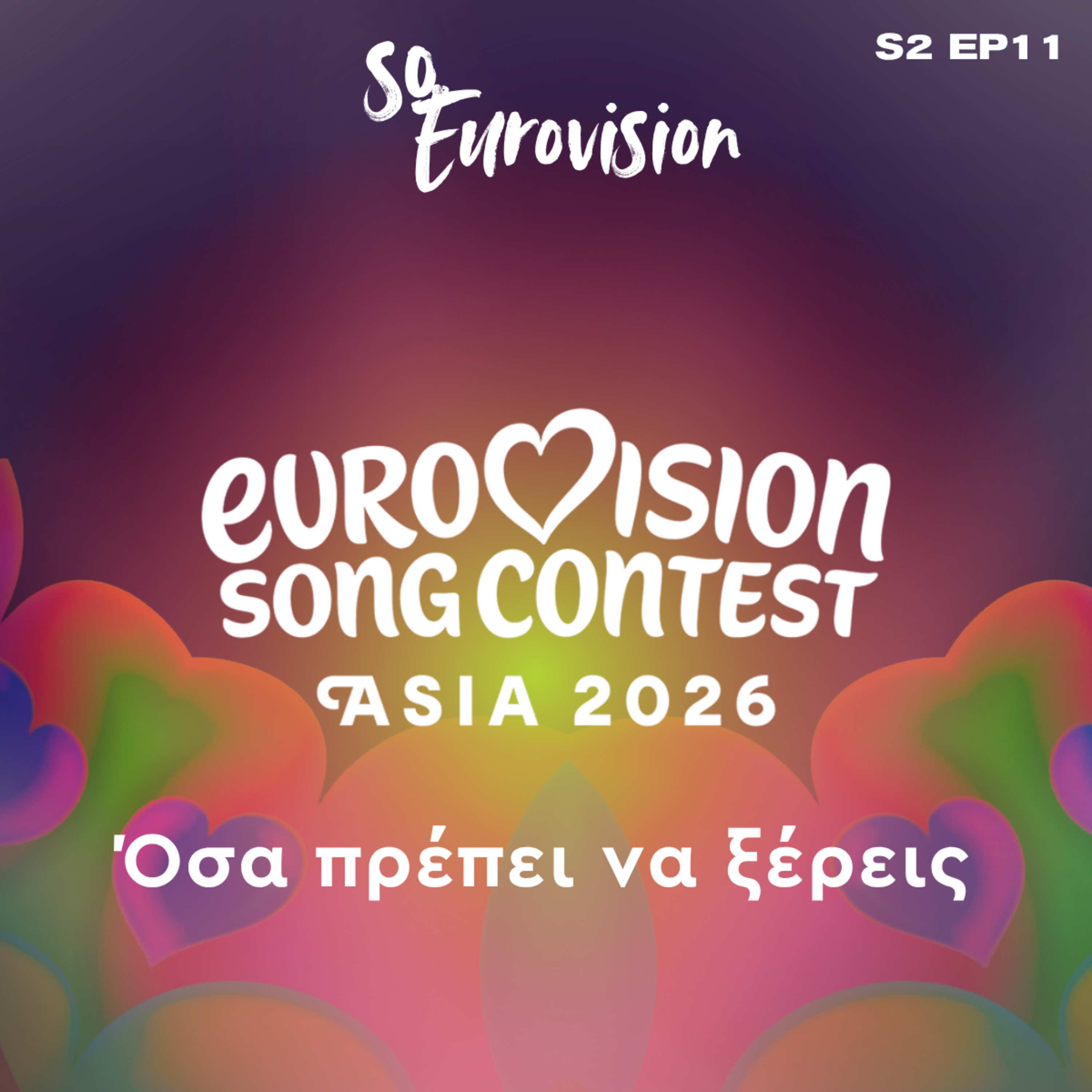 Eurovision Asia 2026 - Όσα πρέπει να ξέρεις | SO Eurovision S2 EP11 episode artwork