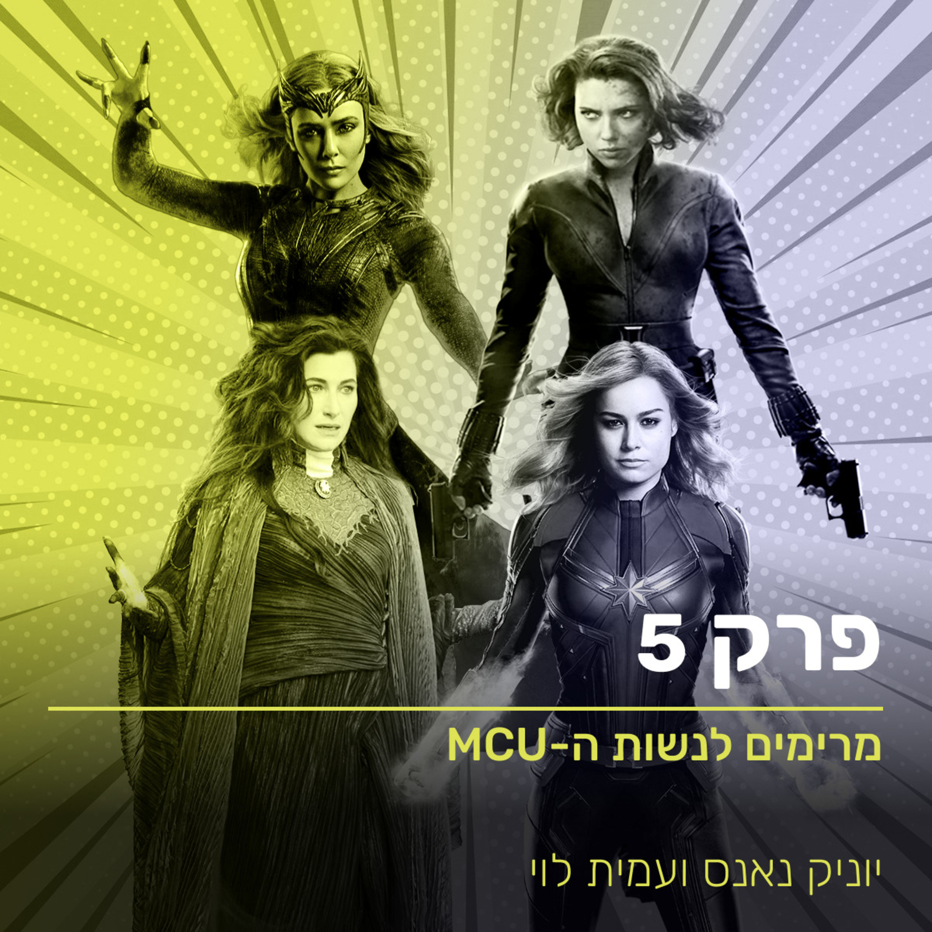 גיקלופדיה | קול מה שגיקי