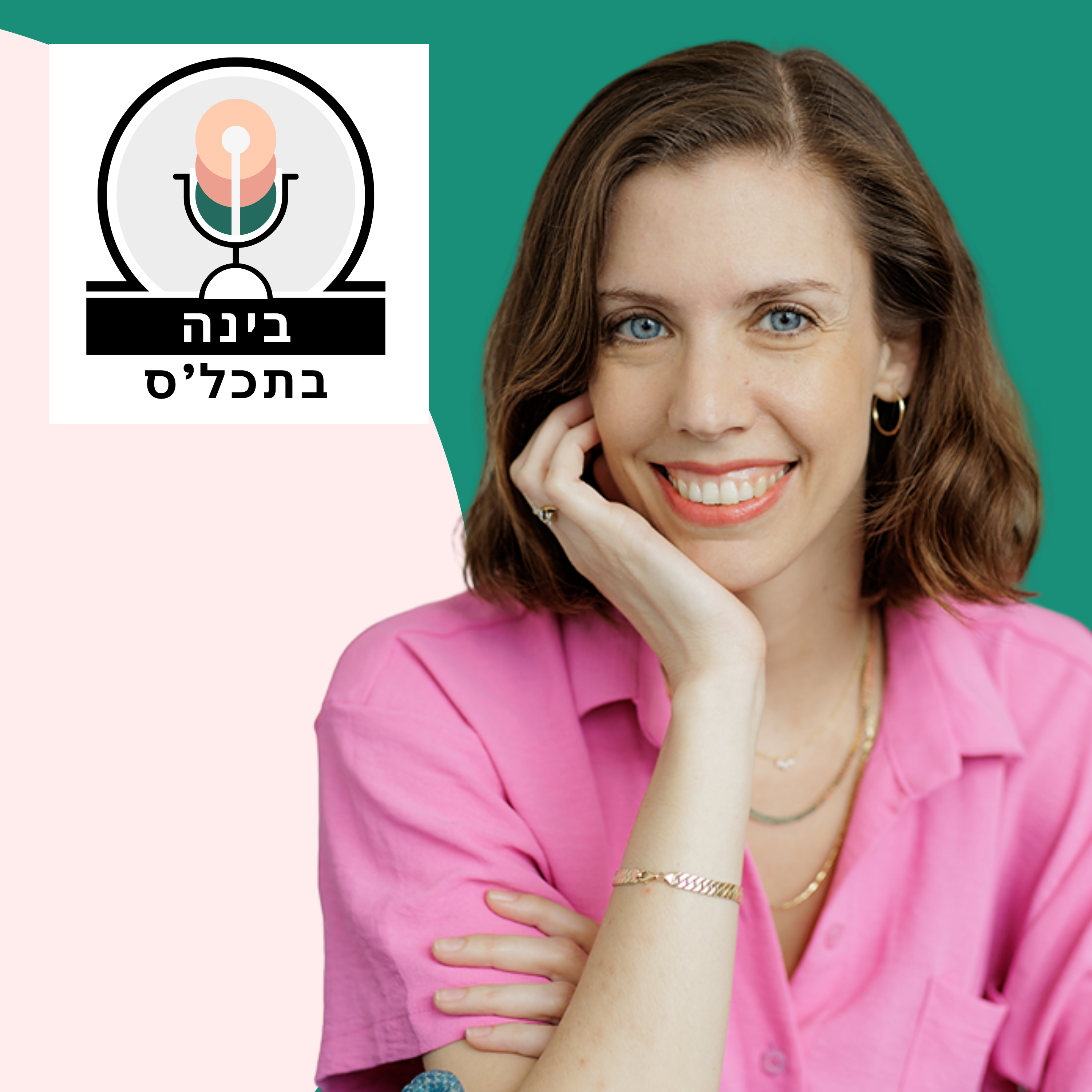 בינה בקטנה - מה התחדש בבינה מלאכותית השבוע?