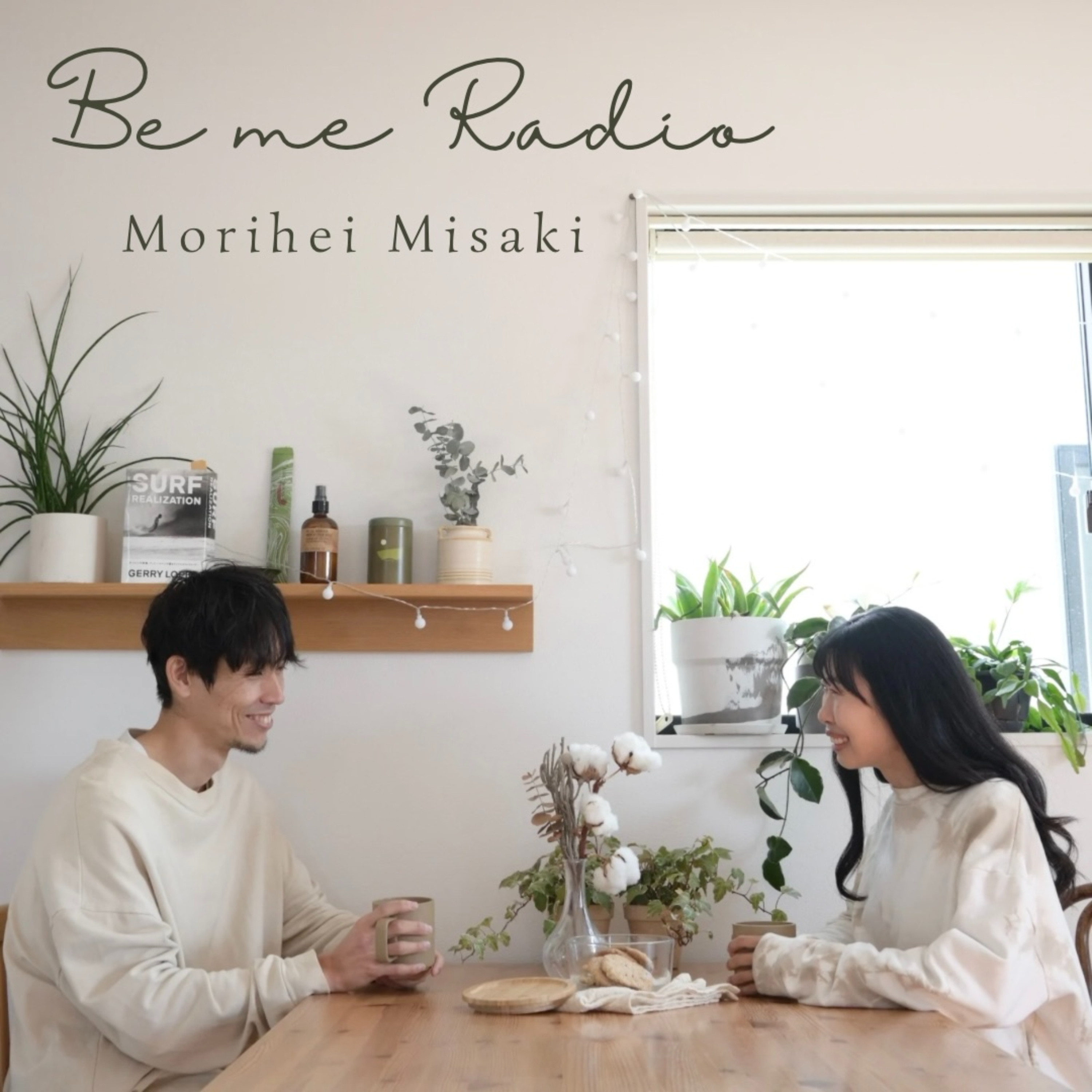 #1 　はじめまして。Be meです。 episode artwork