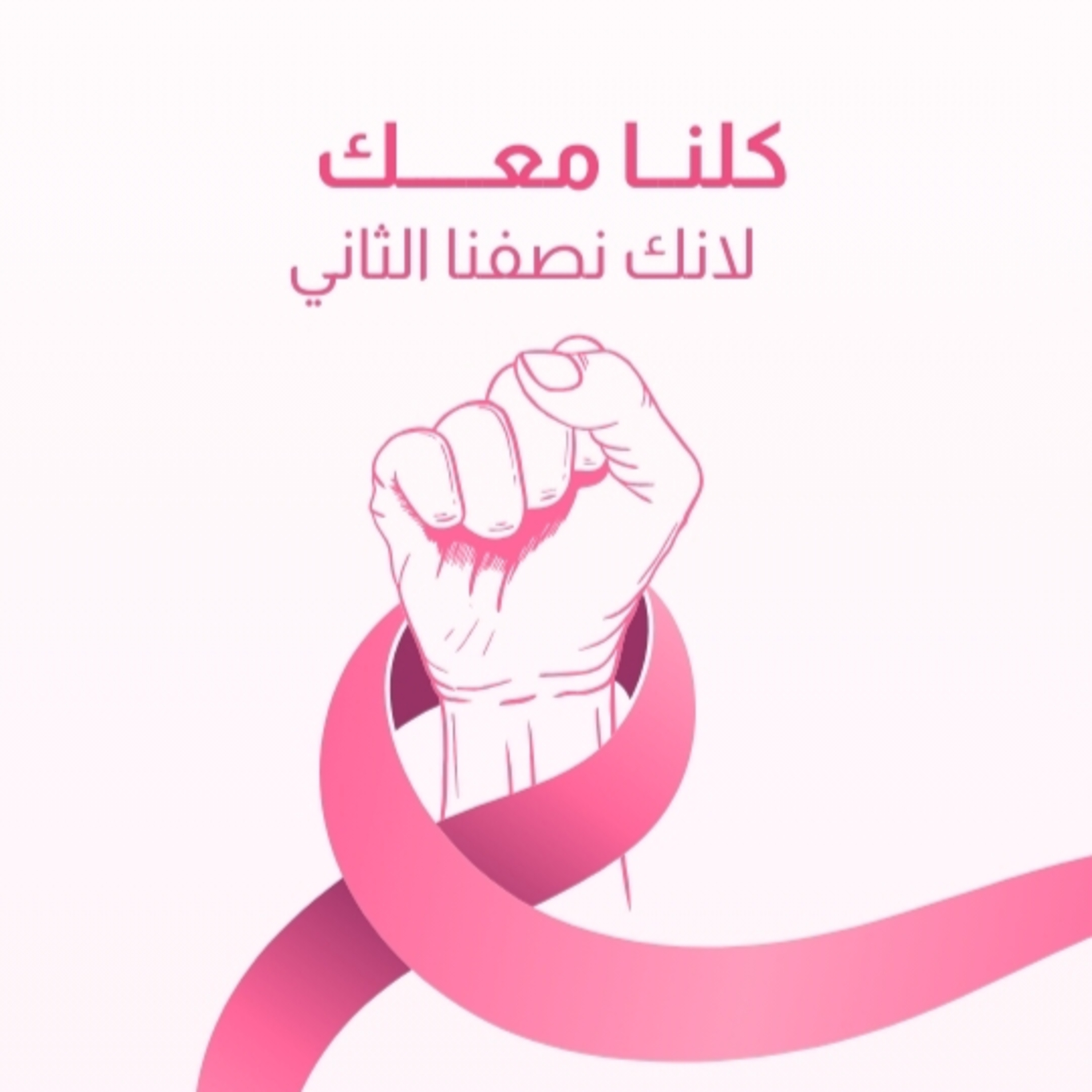 الحلقة السادسة - ادعمها لانها تستحق episode artwork